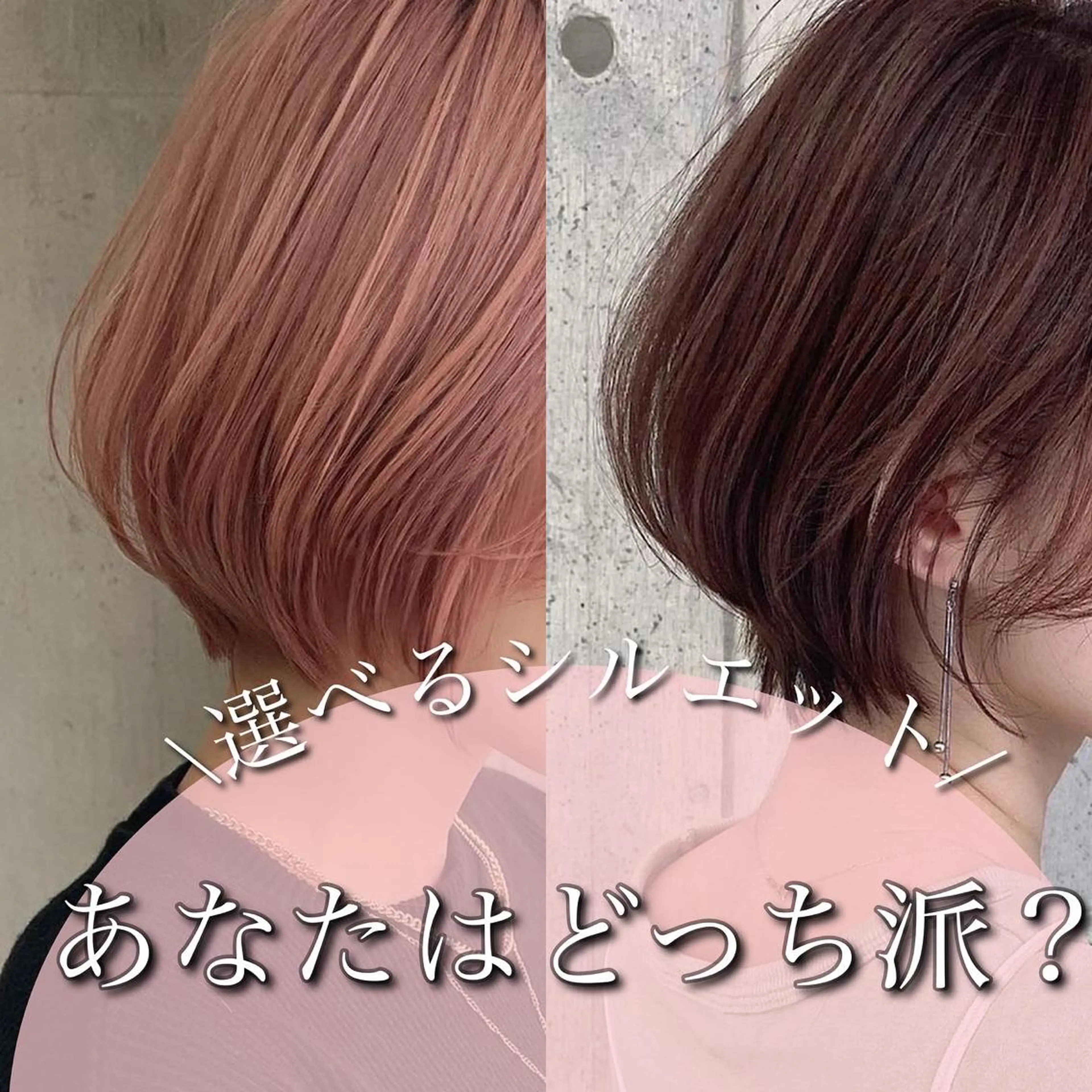 ショート 美髪/カラー 美容院🌈渡辺隼也のヘアスタイル