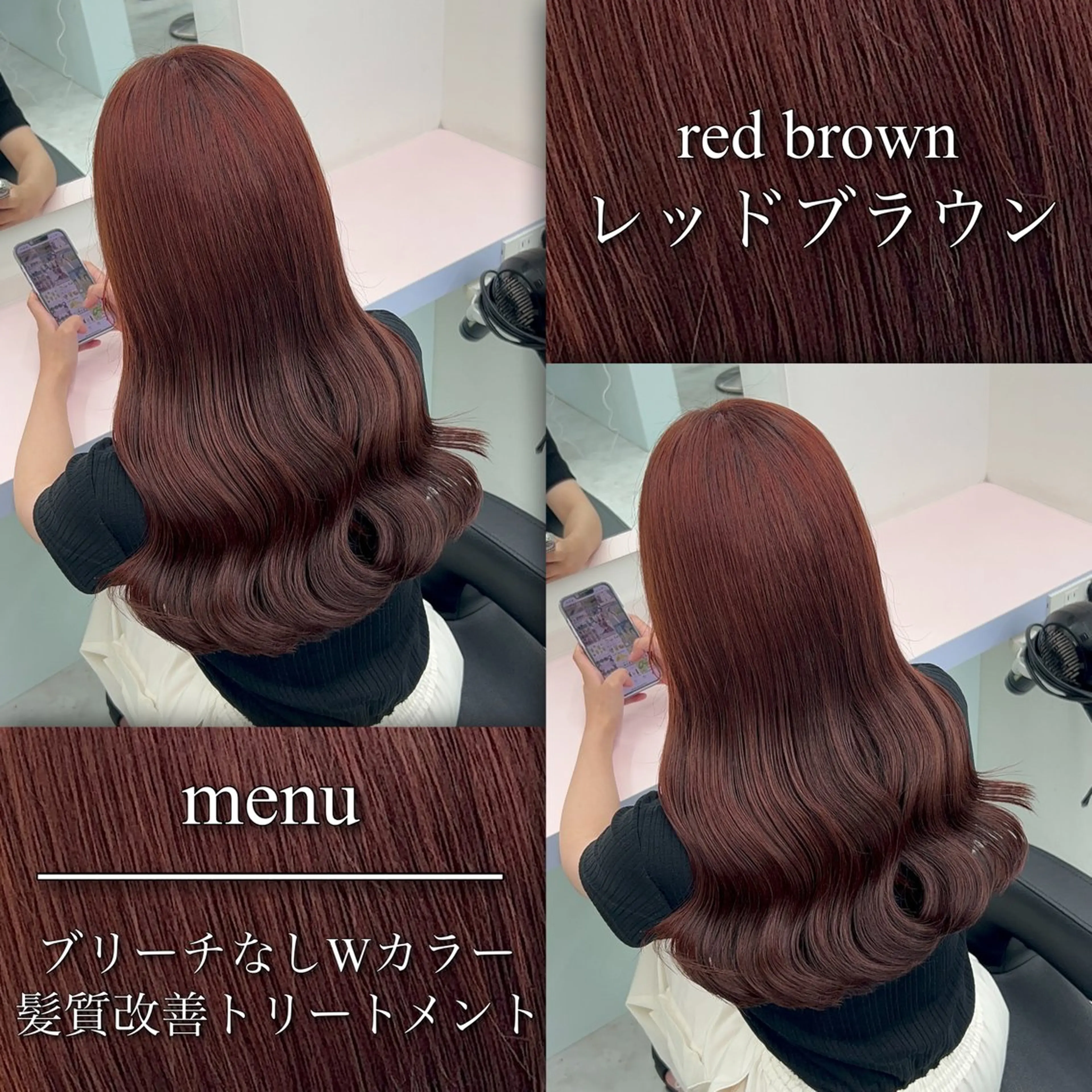 ロング カラー ヘアアレンジ ヘアカラー ブリーチなしの達人 🇰🇷KAITOのヘアスタイル