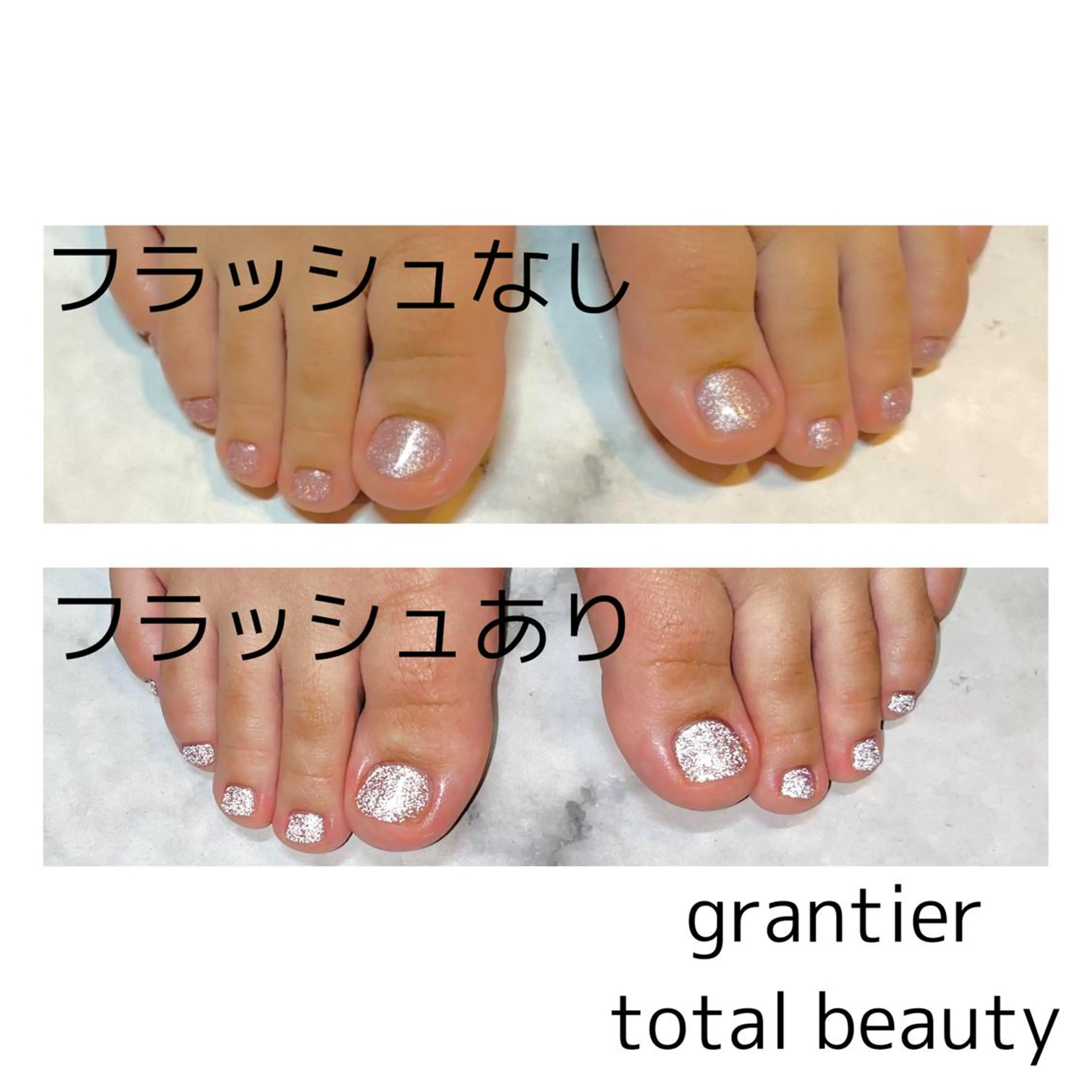 ネイル オーロラネイル フラッシュネイル フットネイル キラキラネイル マグネットネイル フットネイル grantier beautyのネイルデザイン