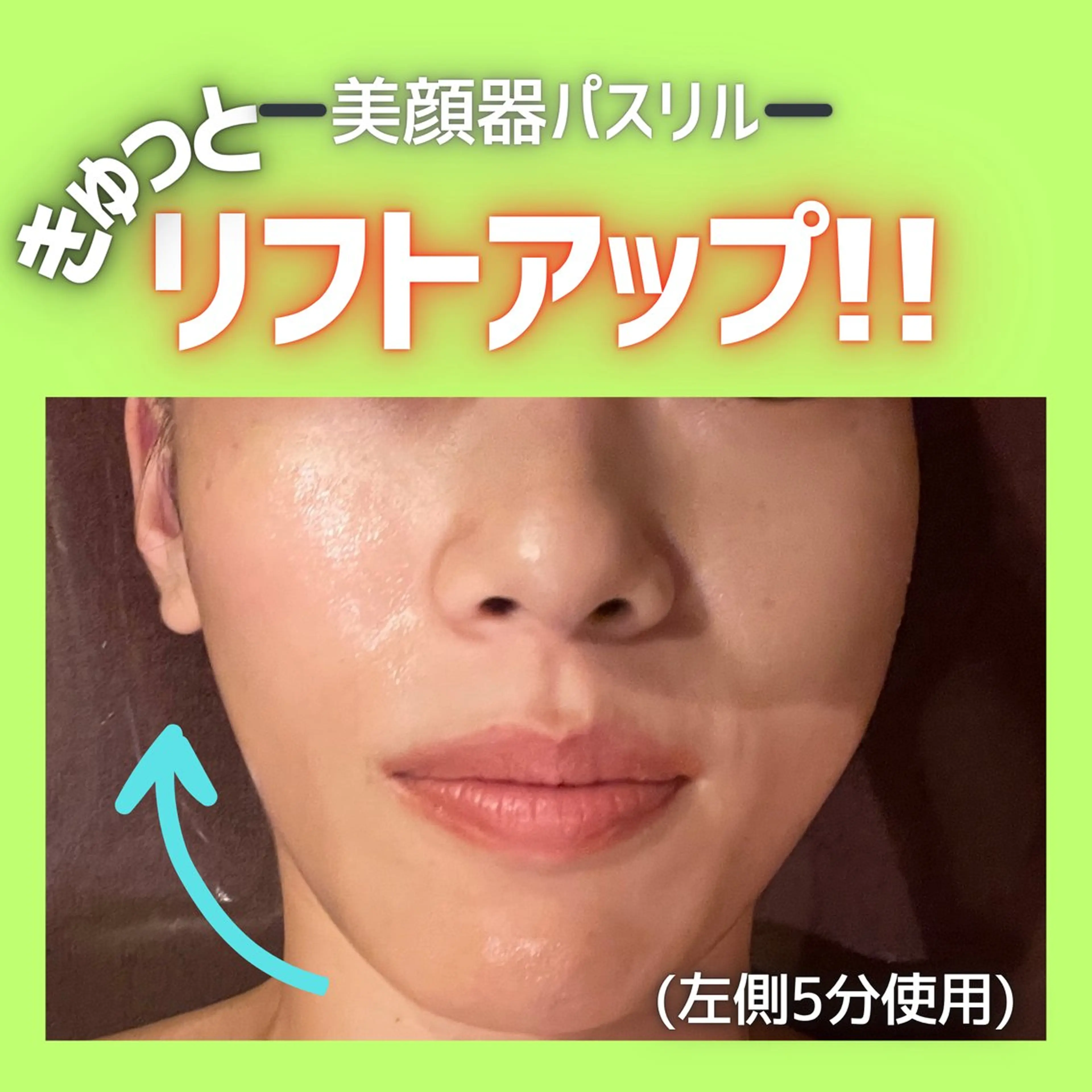 痩身&美肌サロン 遠藤🍊のエステ・リラクイメージ