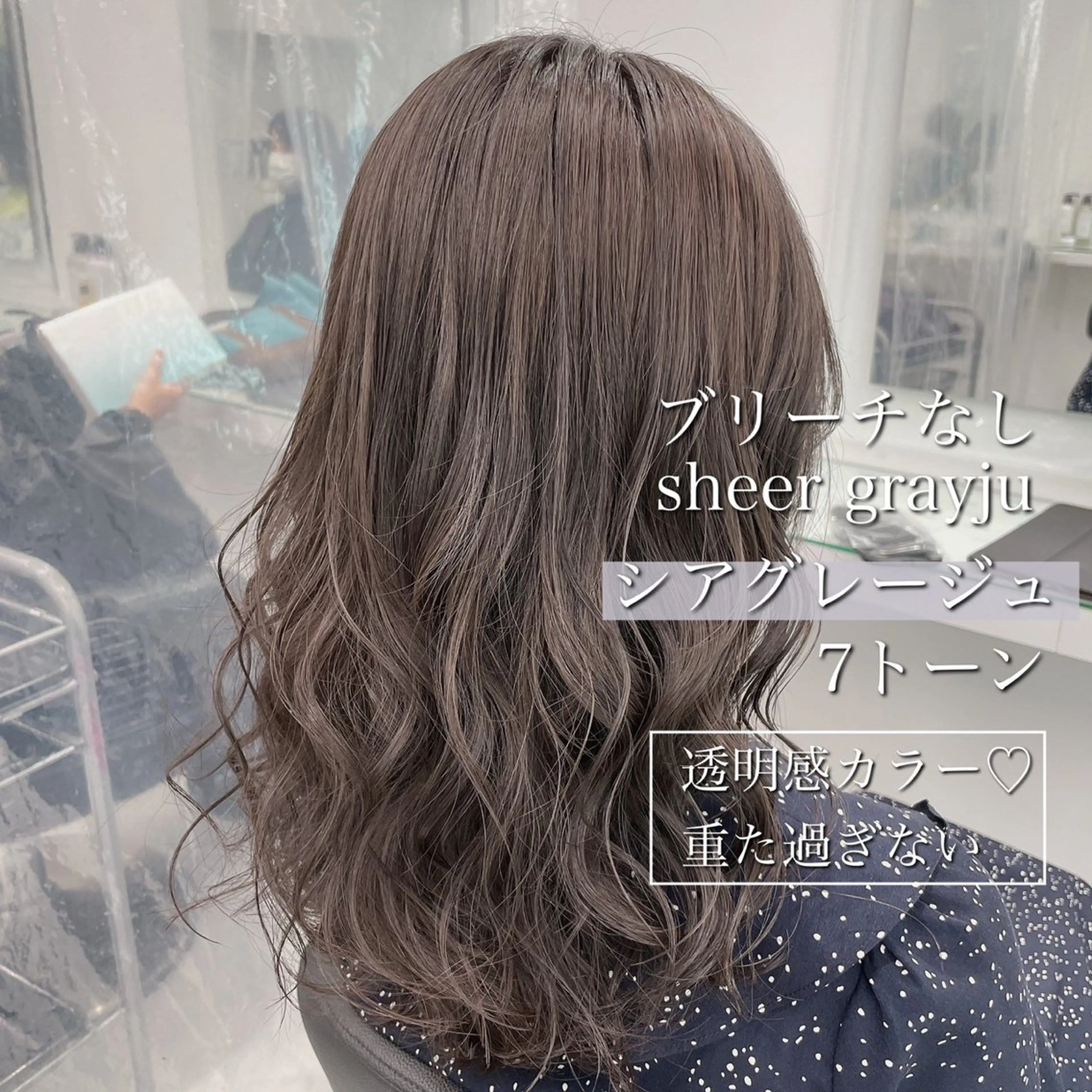 ロング メンズ ヘアカラー 艶感ミルクティー🤍 色落ち綺麗🤍ともやのヘアスタイル