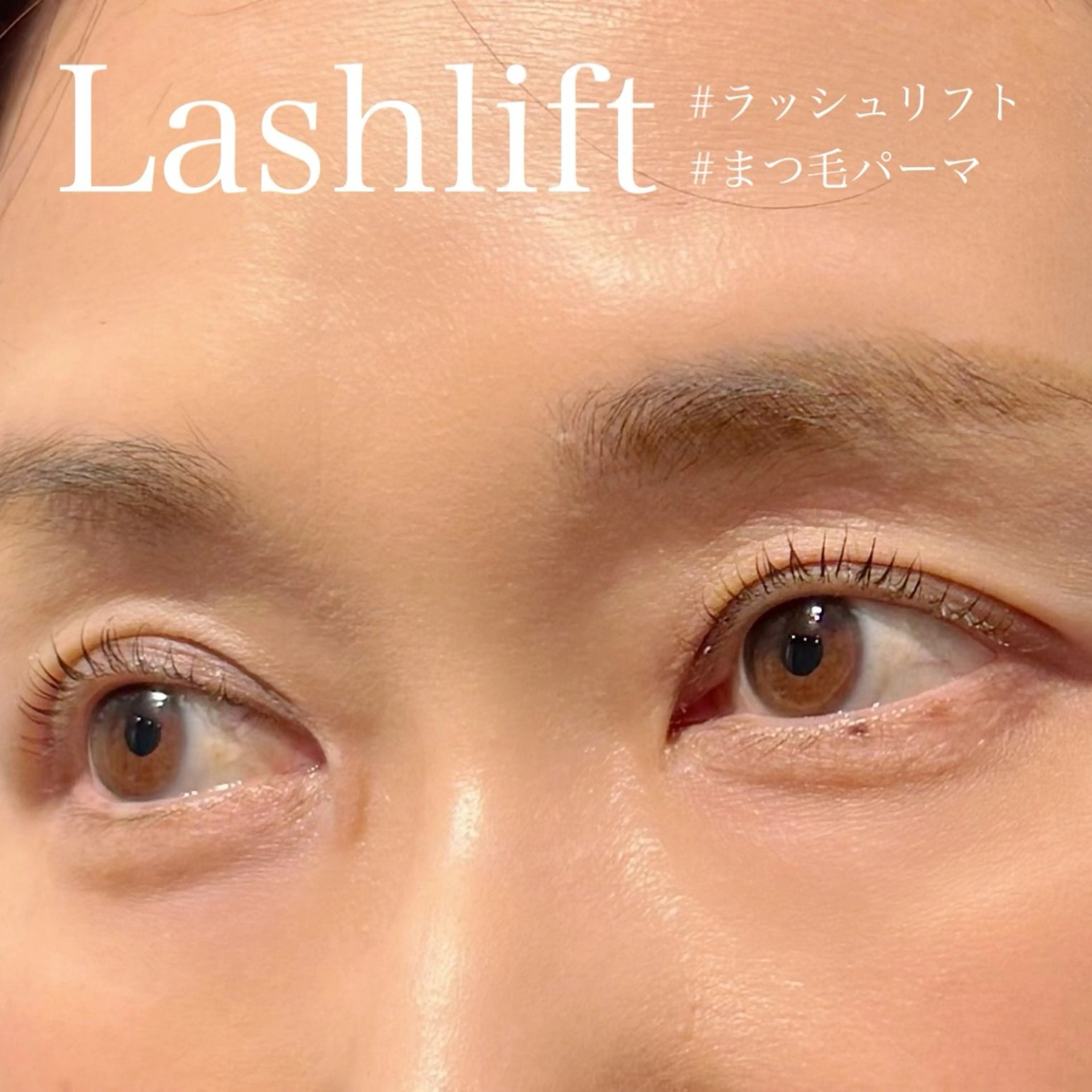 マツエク・マツパ 一重×まつ毛パーマ マツパ Hau’oli所属・Hau’oli Hirayamaの眉毛・アイブロウイメージ