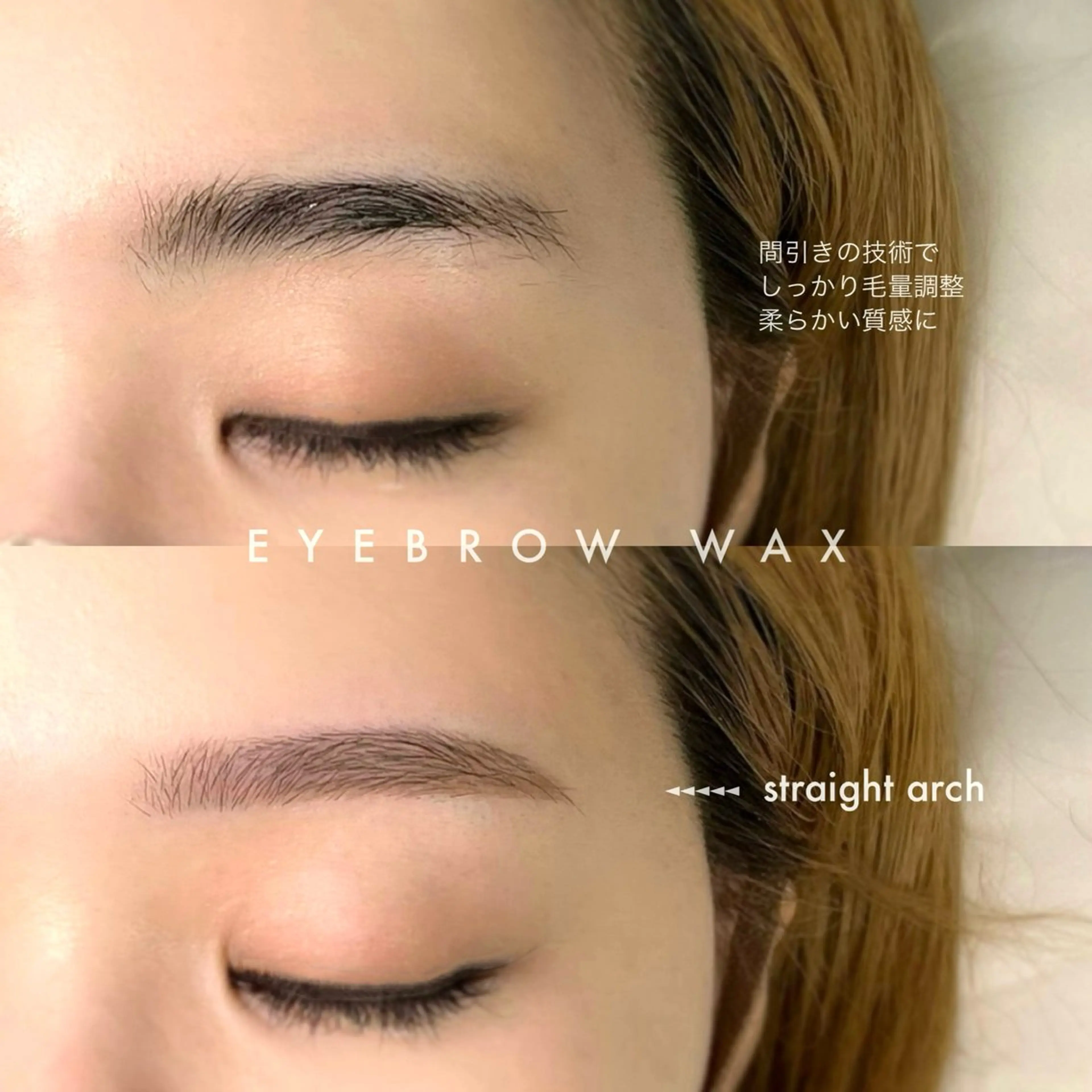 アイブロウ 981 KURUMIのマツエク・マツパデザイン