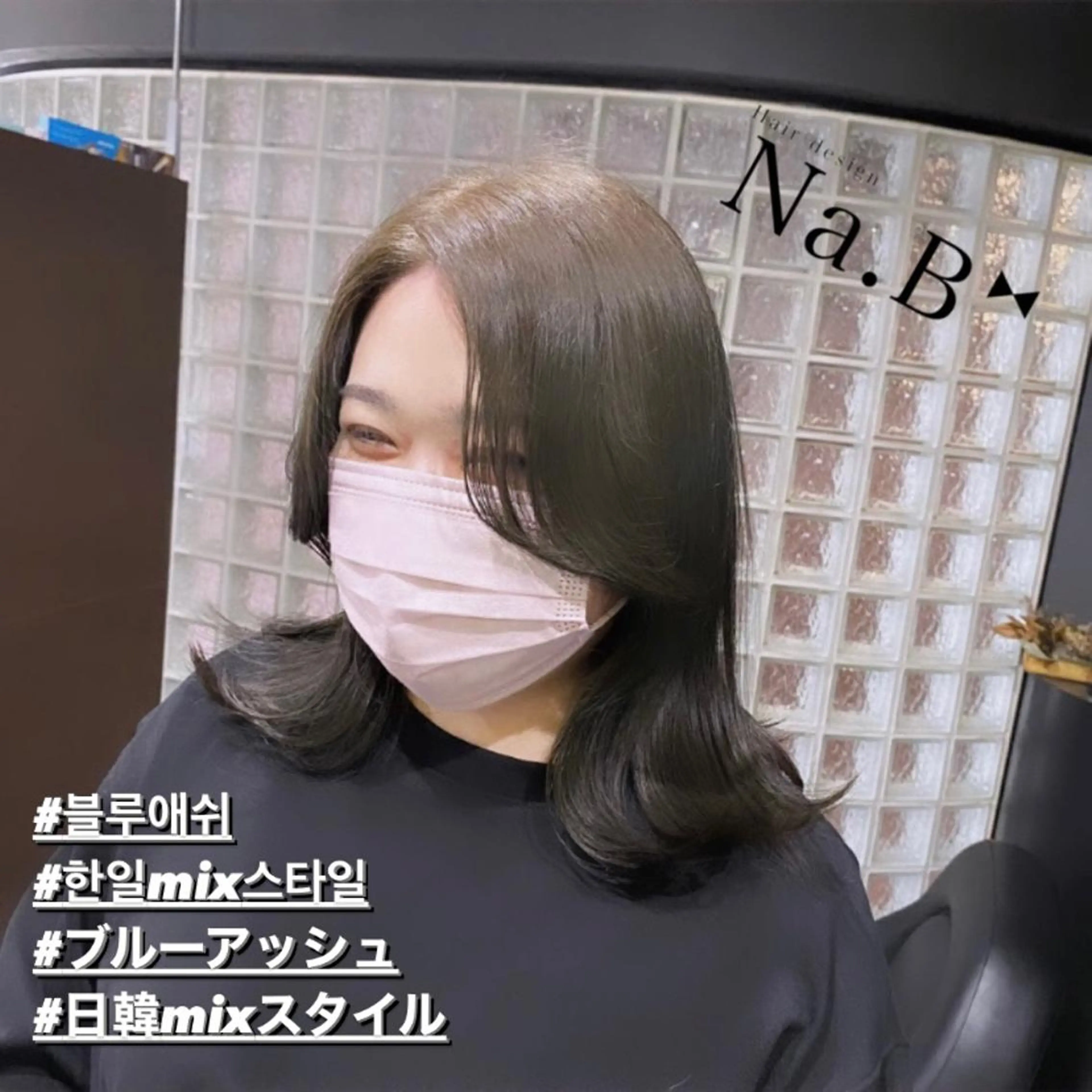 ミディアム カラー Hair design Na.B所属・ジユン 지윤のヘアスタイル