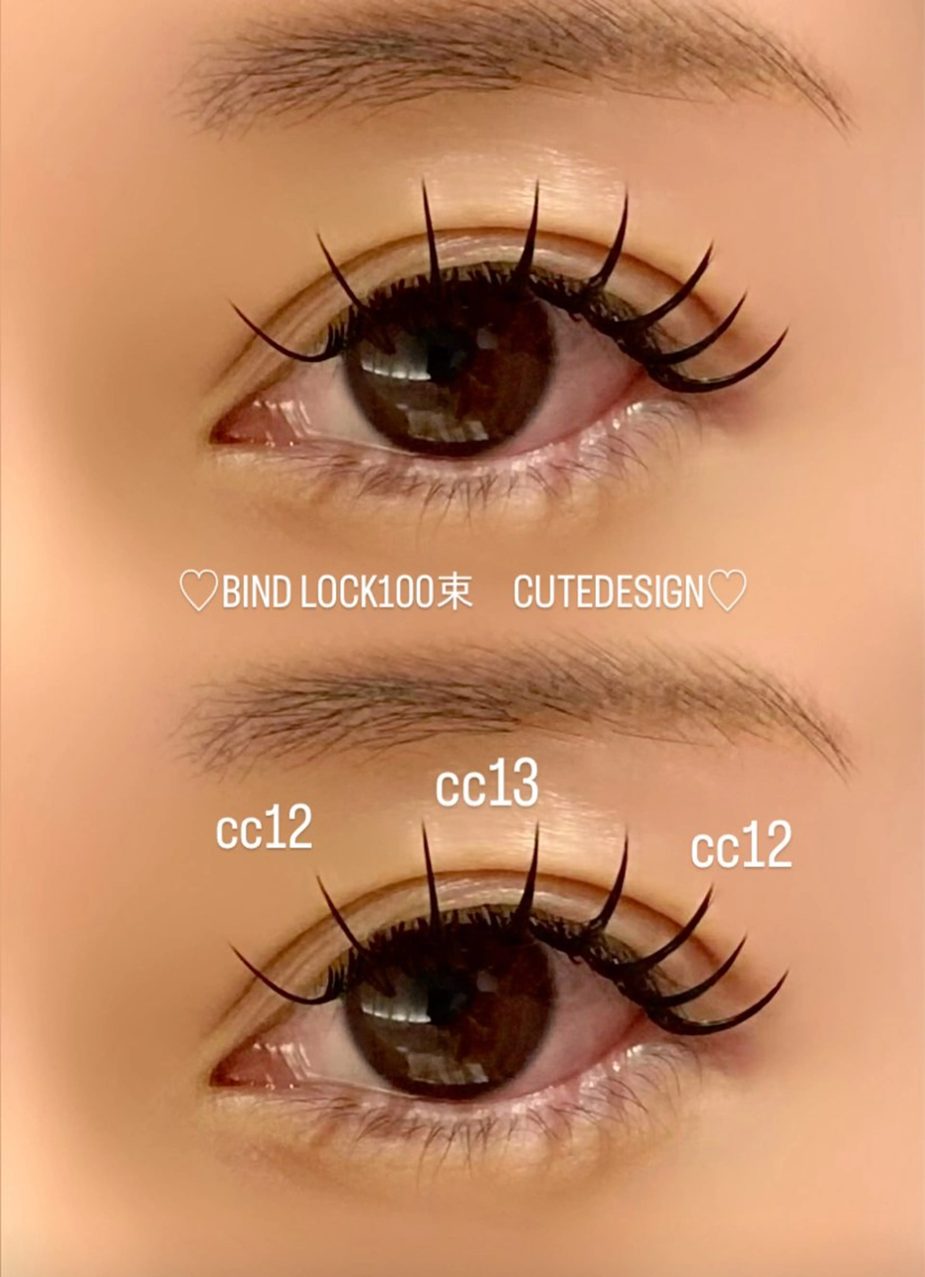 マツエク・マツパ Due S/名駅 果歩のマツエク・マツパデザイン