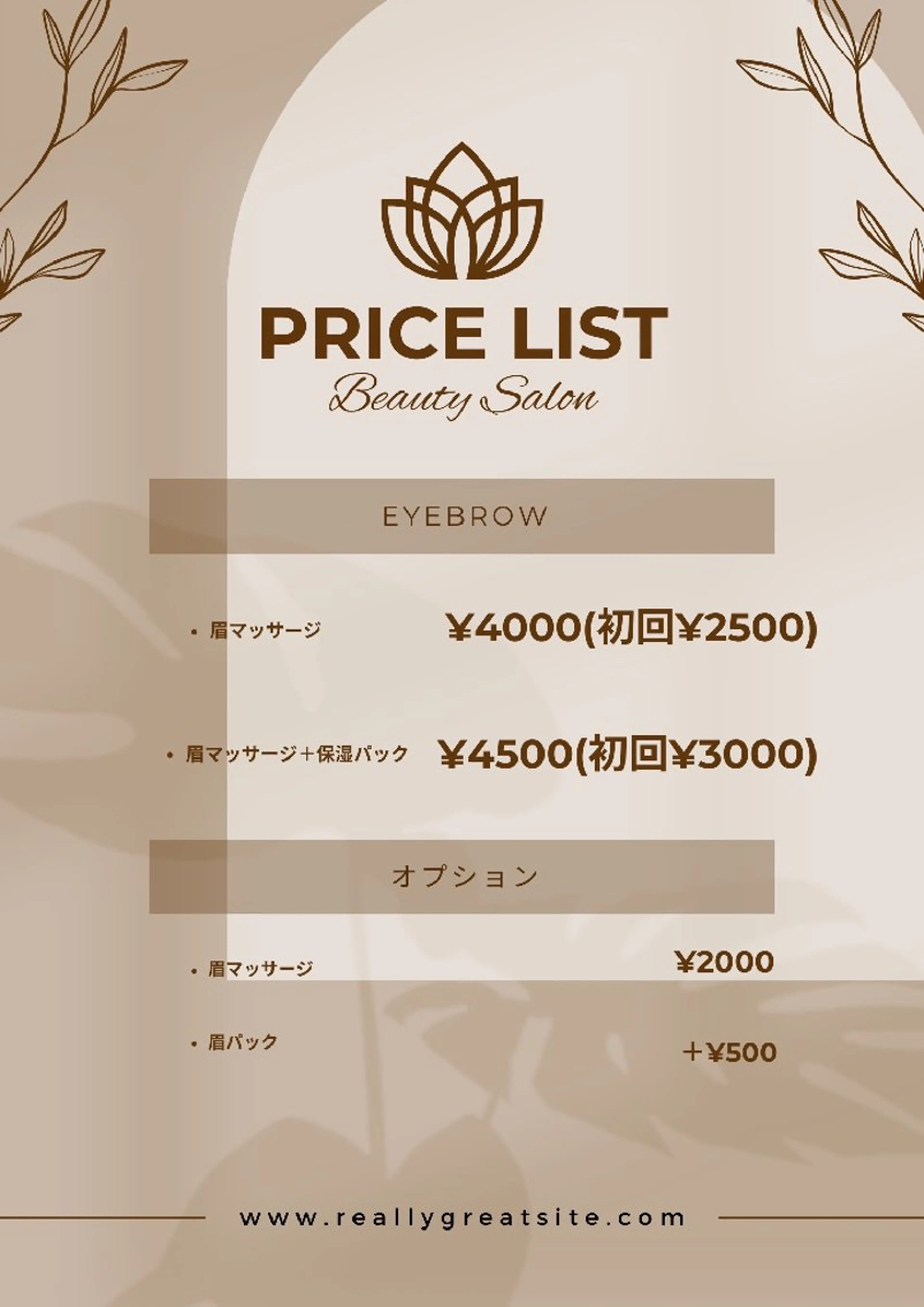 アイブロウ その他(アイブロウ) Ｂ まぁ〜じょのその他イメージ