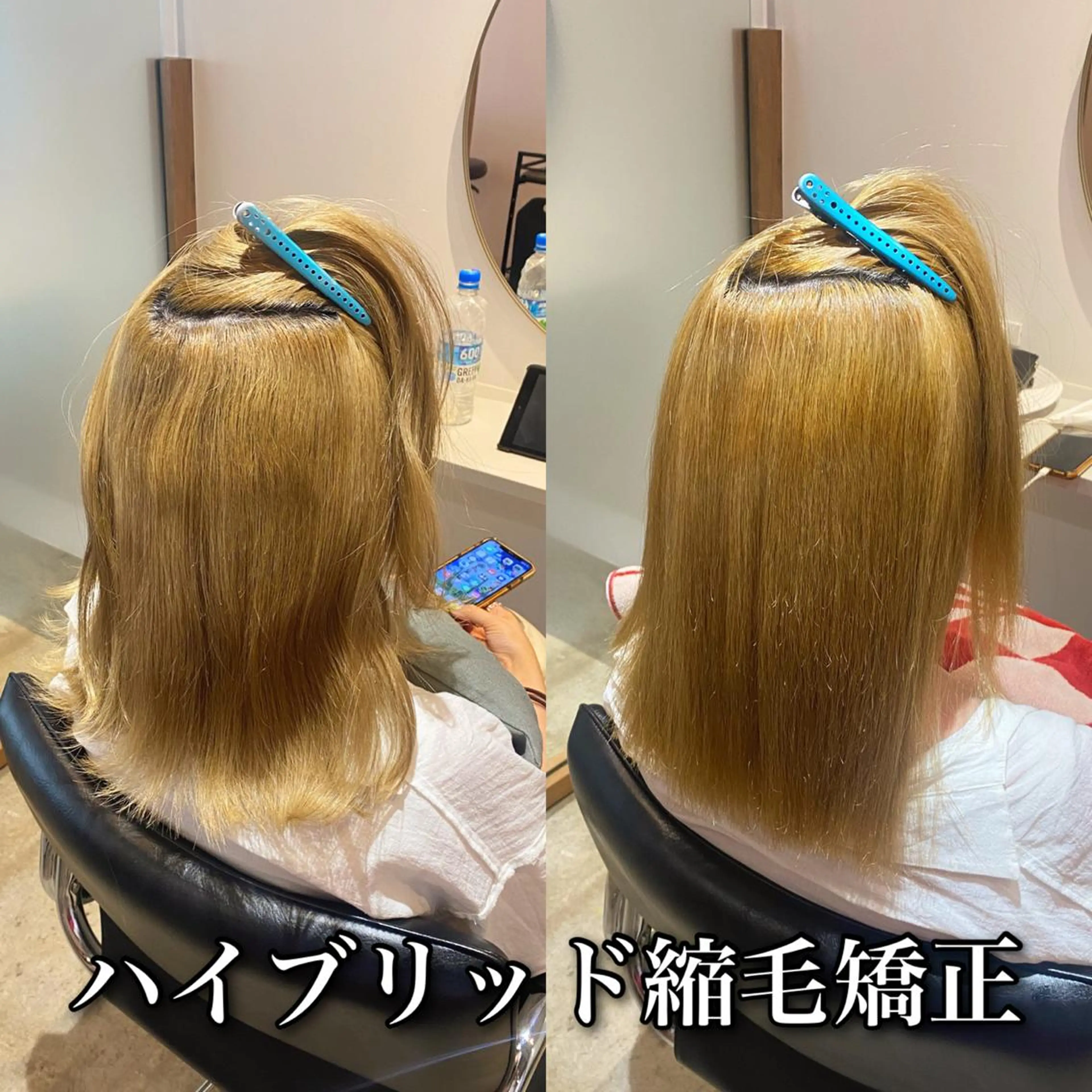 🌟プレミアムプラン🌟ブリーチ毛も可能💫ハイブリッド酸性縮毛矯正+カット+TOKIO5stepトリートメントの写真