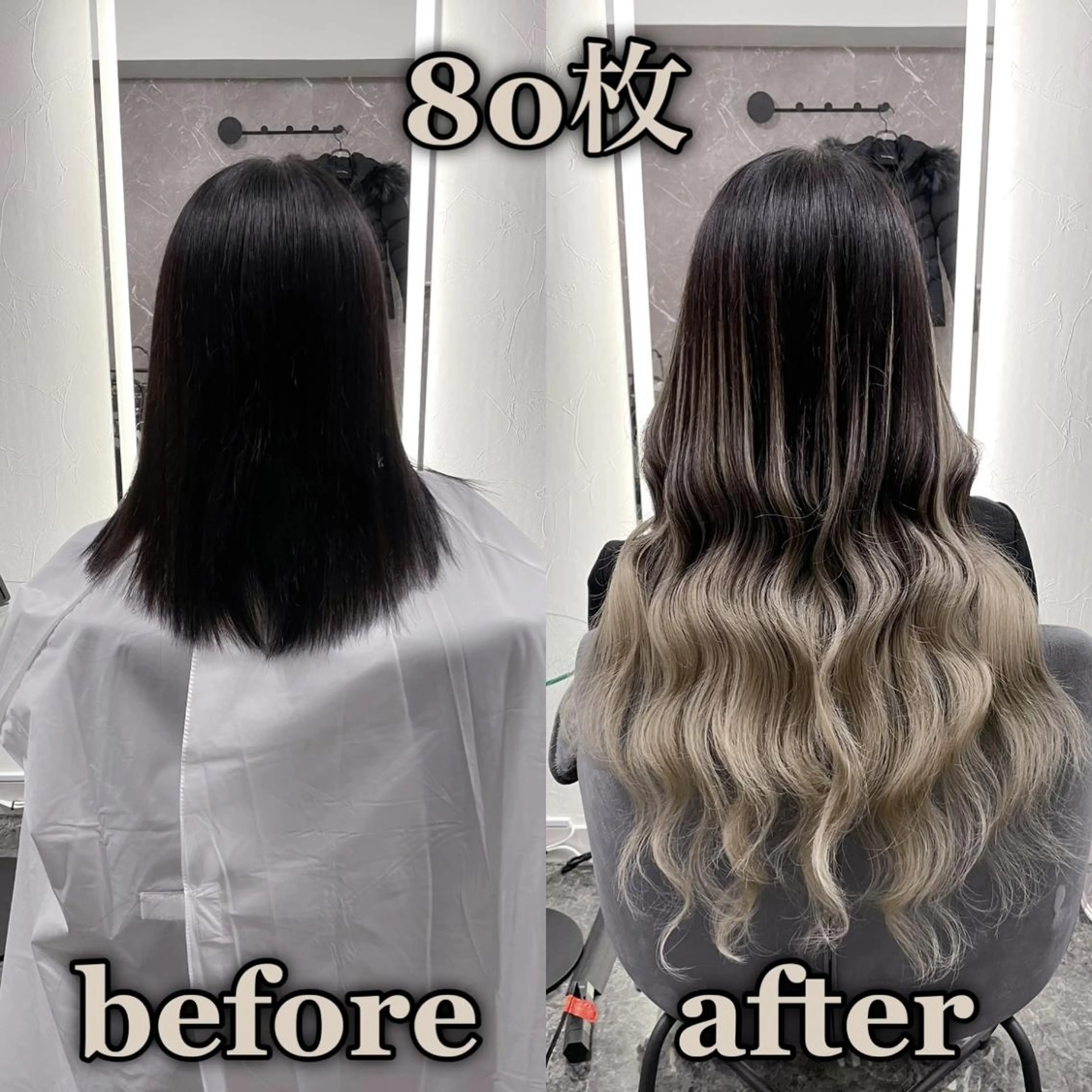 ロング エクステ シールエクステ ♡SAORI♡のヘアスタイル