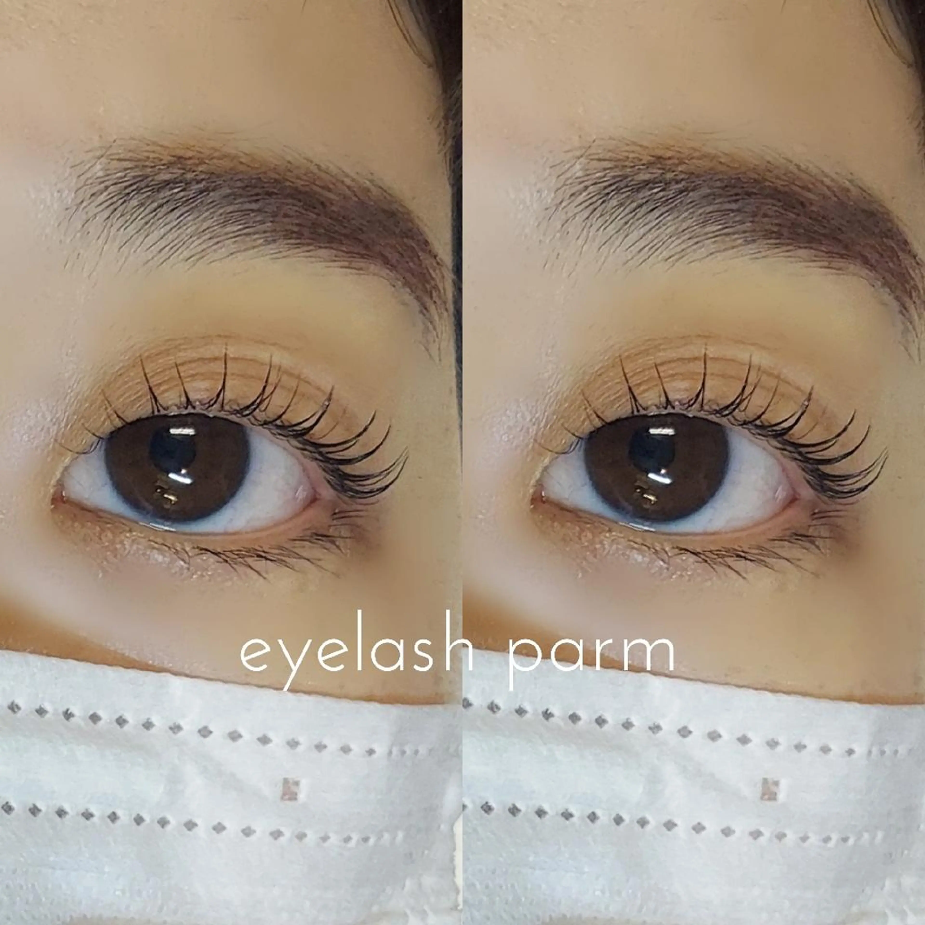 マツエク・マツパ まつげパーマ Loar所属・Loar 大出のマツエク・マツパデザイン