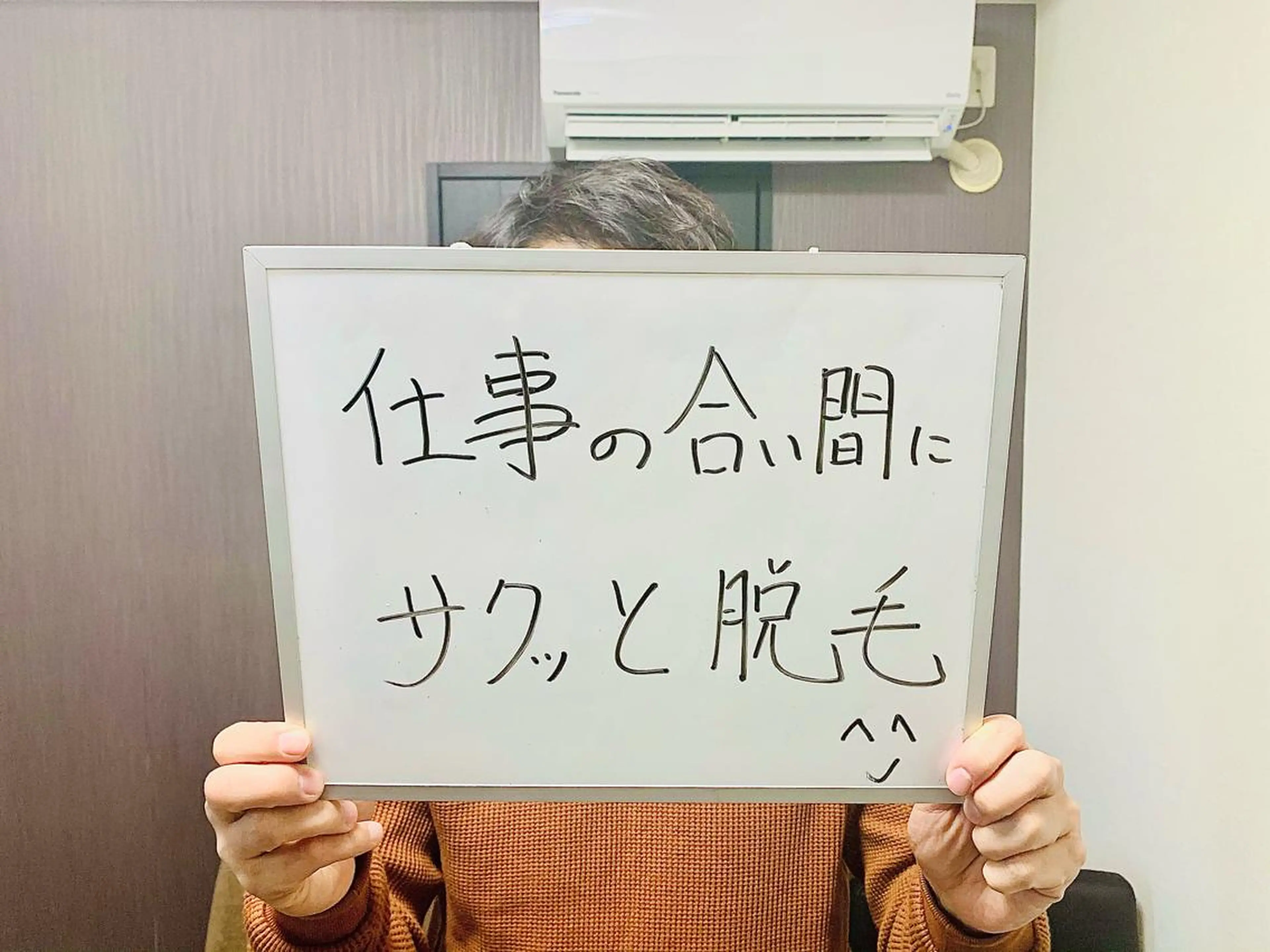 脱毛 メンズ脱毛サロン Le falcoのエステ・リラクイメージ