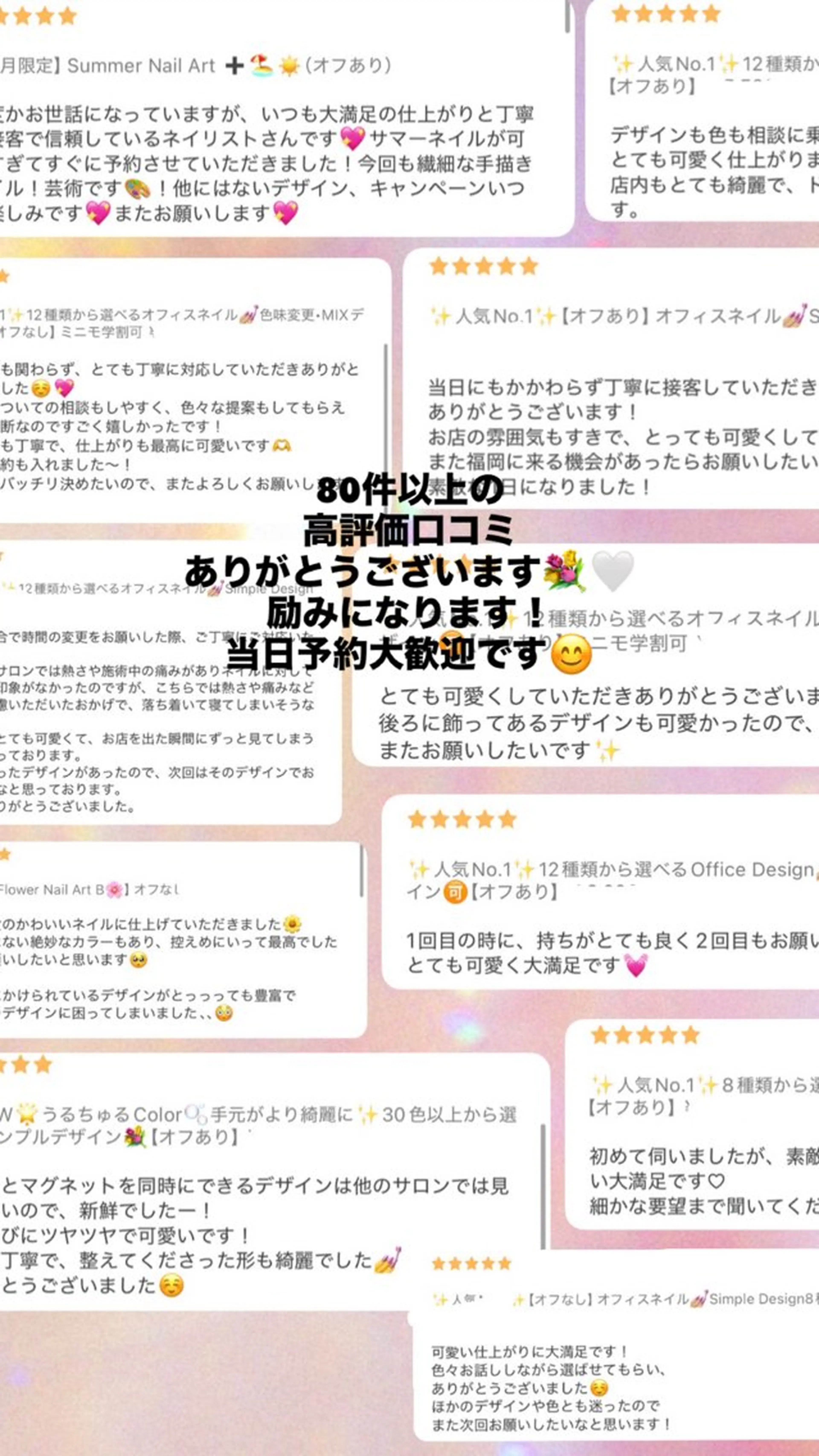 ネイル HARUKA ネイリスト福岡/薬院のネイルデザイン