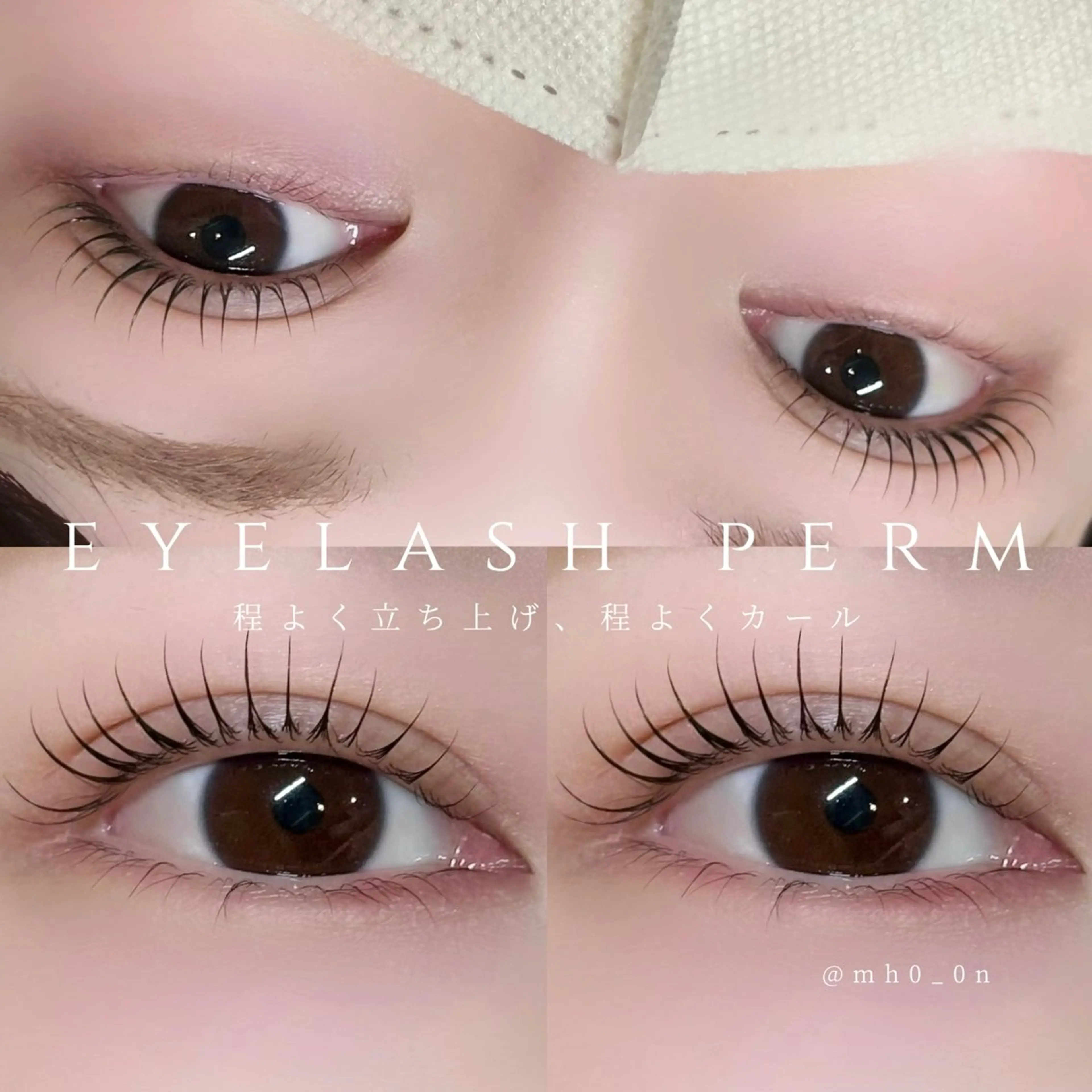 マツエク・マツパ まつげパーマ Cinq Luxe名駅店所属・Cinq Luxe 名駅店/まほのマツエク・マツパデザイン
