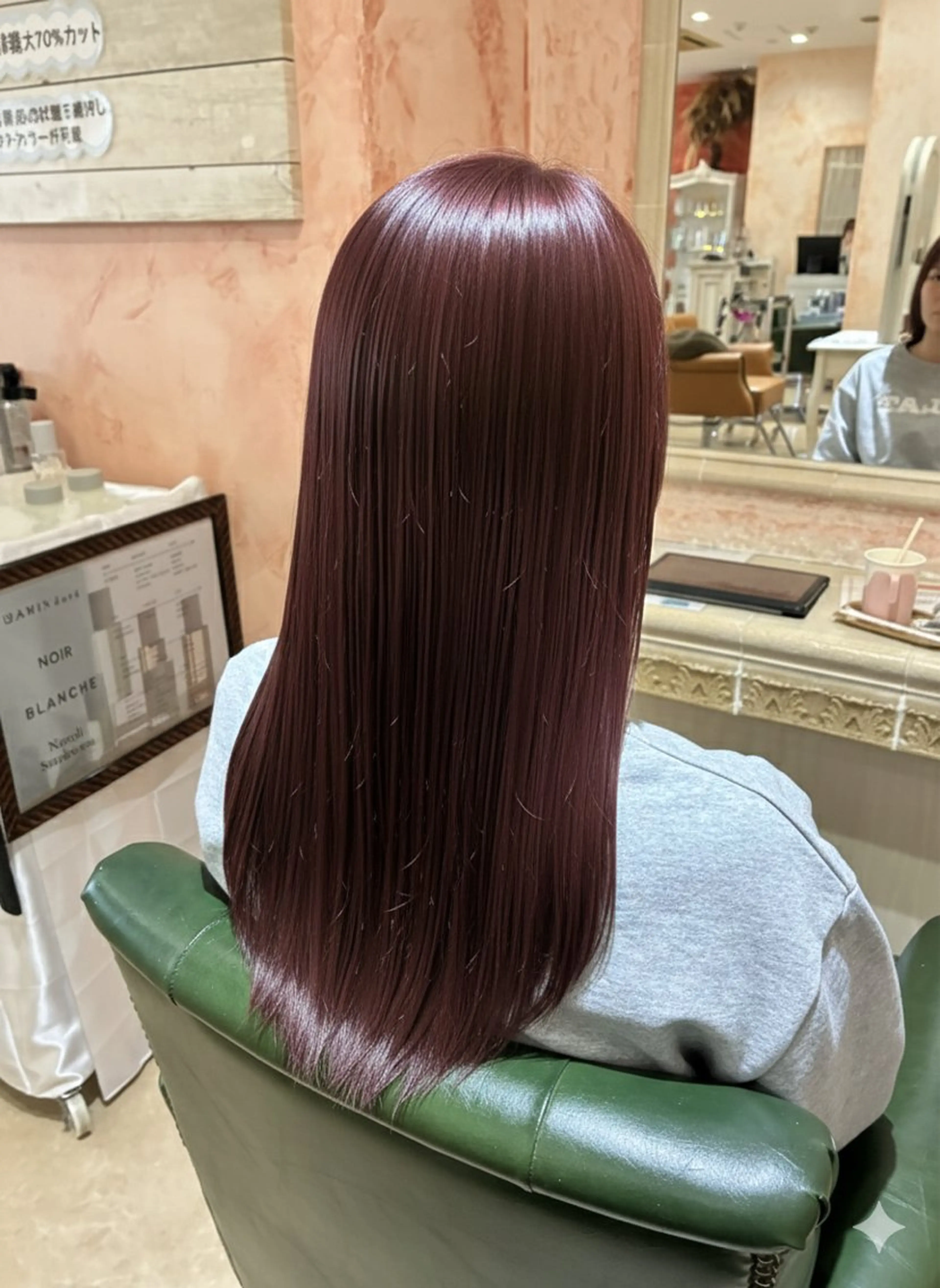 ロング カラー ヘアカラー おおやま たくみのヘアスタイル