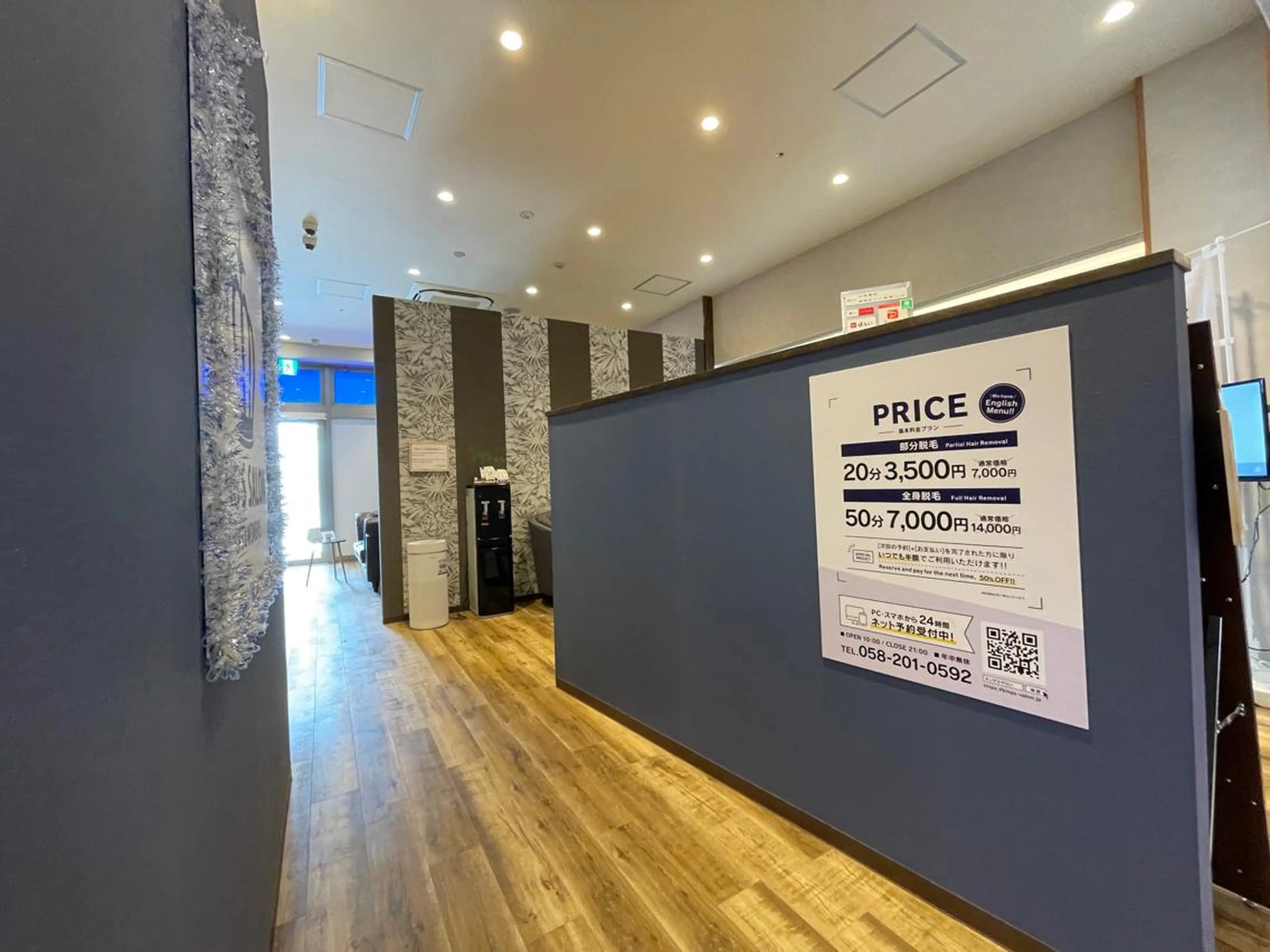 KING'S SALON 　MEGAドン・キホーテ岐阜瑞穂店所属・キングスサロンMDQ 岐阜瑞穂店のエステ・リラクイメージ