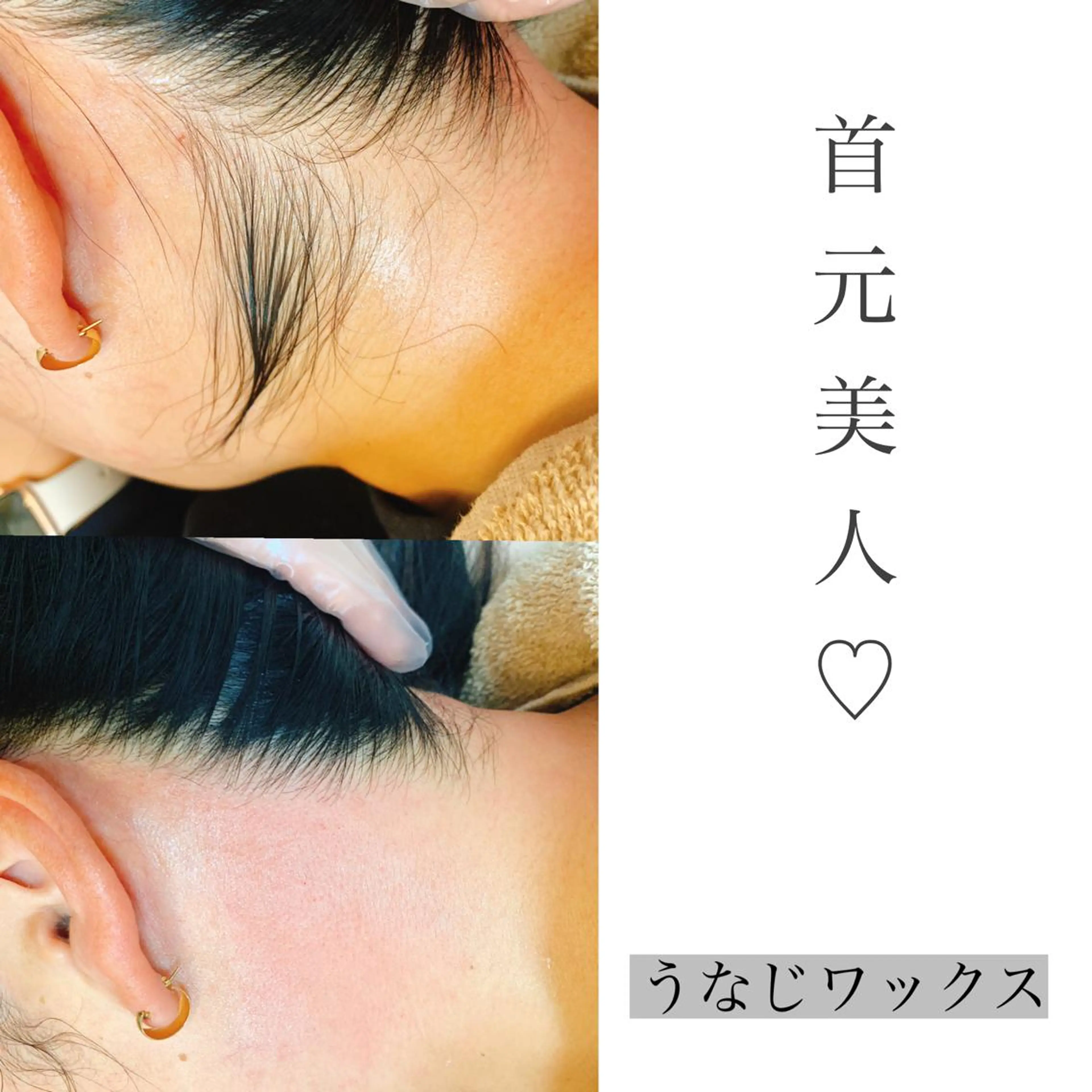 脱毛 w/me salon.所属・Wme salon. mahoの眉毛・アイブロウイメージ