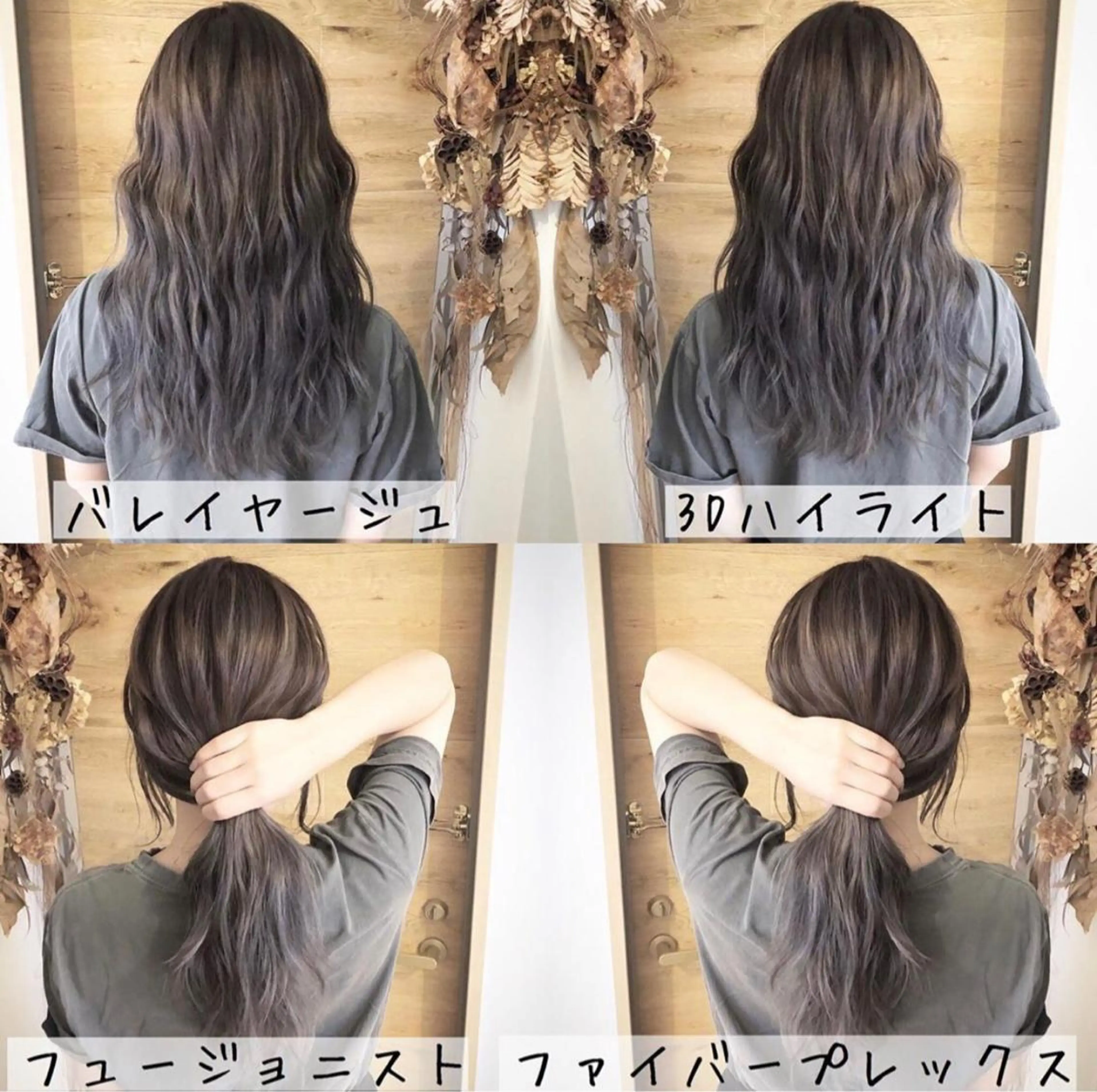セミロング カラー テトネ タカシのヘアスタイル