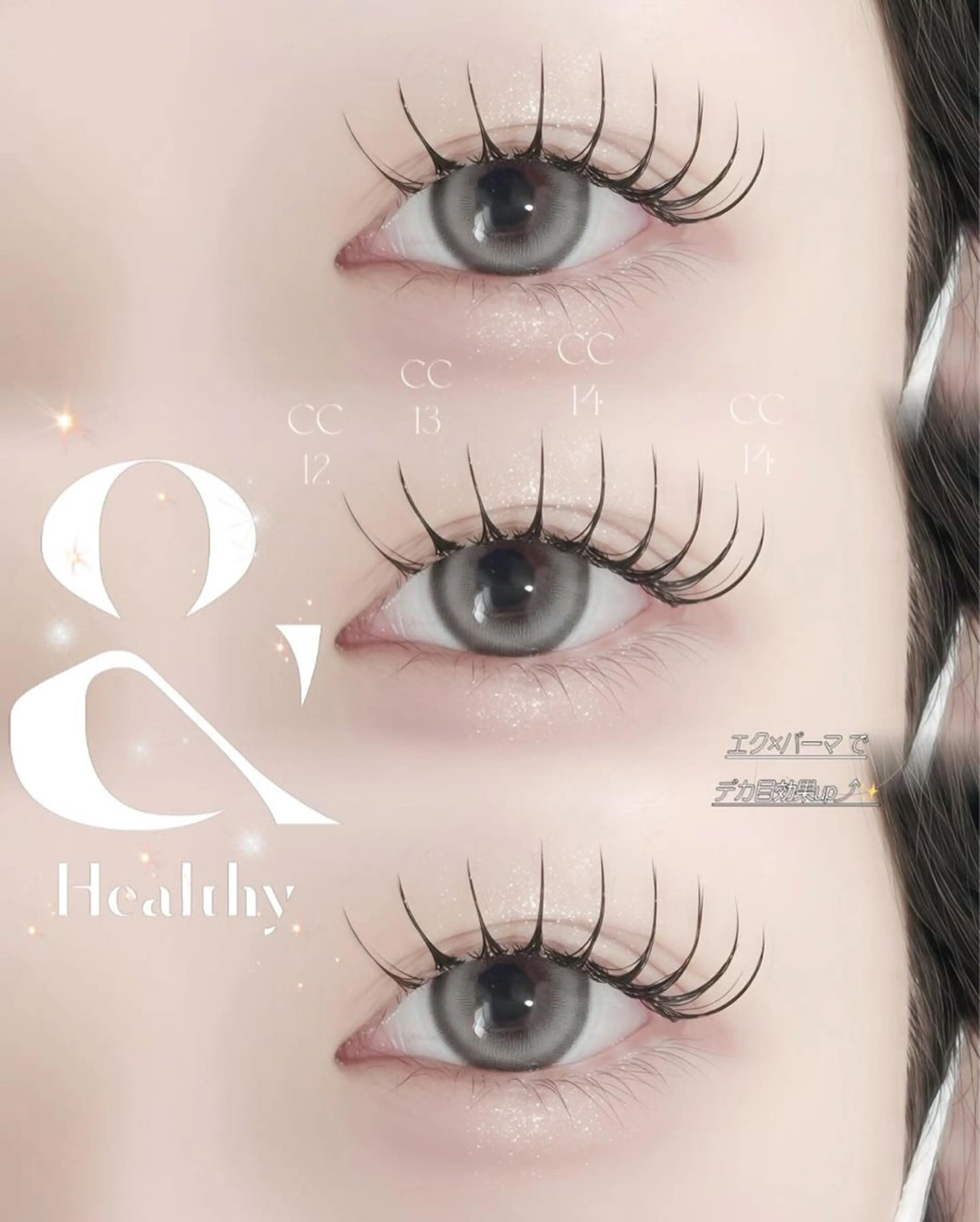 マツエク・マツパ Sunny Lash-サニーラッシュ-半田店 まつげパーマ/マツエク/アンドヘルシー/ララピール所属・サニーラッシュ 半田店のエステ・リラクイメージ