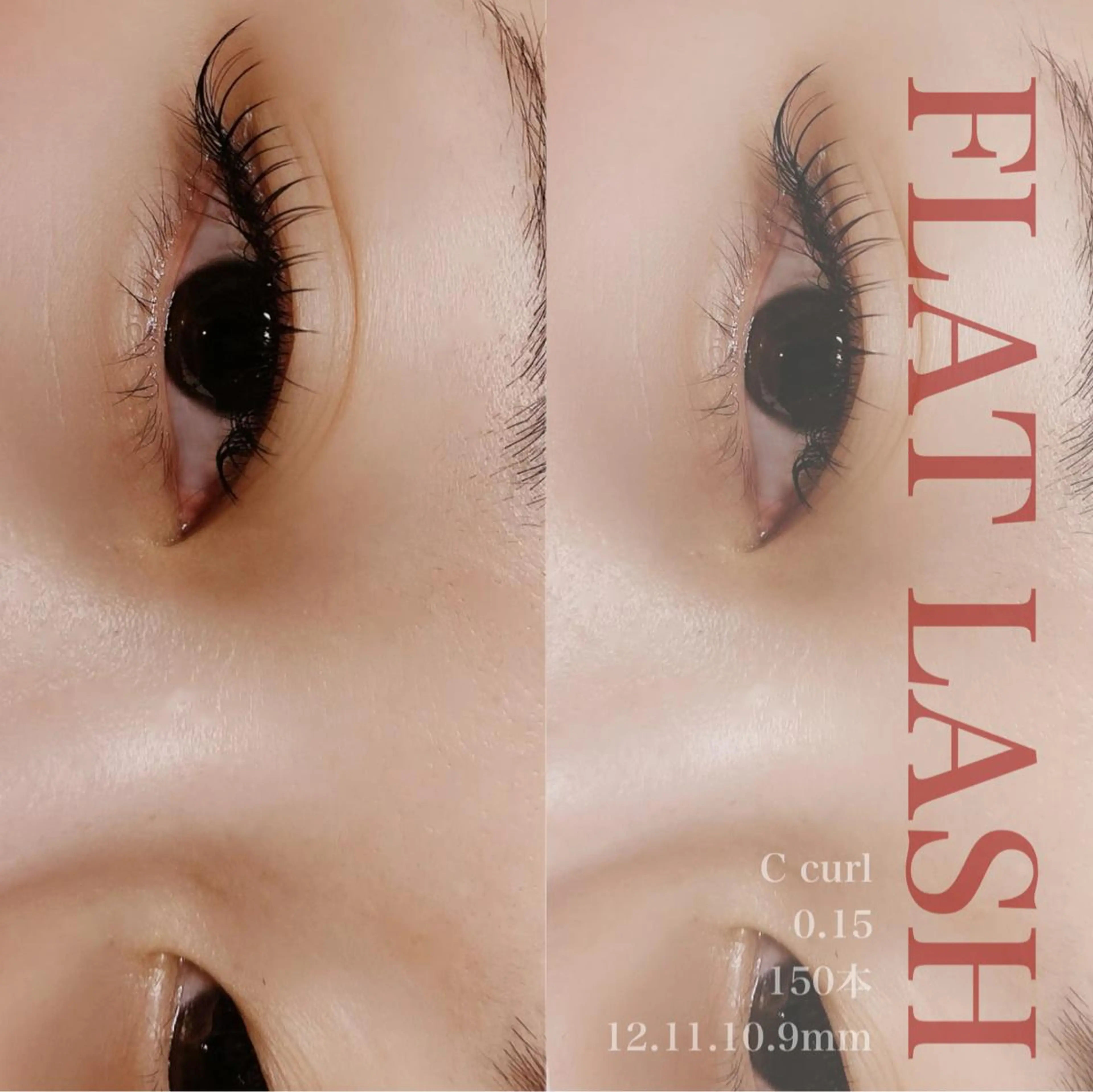 マツエク・マツパ マツエク Halte eyelashのマツエク・マツパデザイン