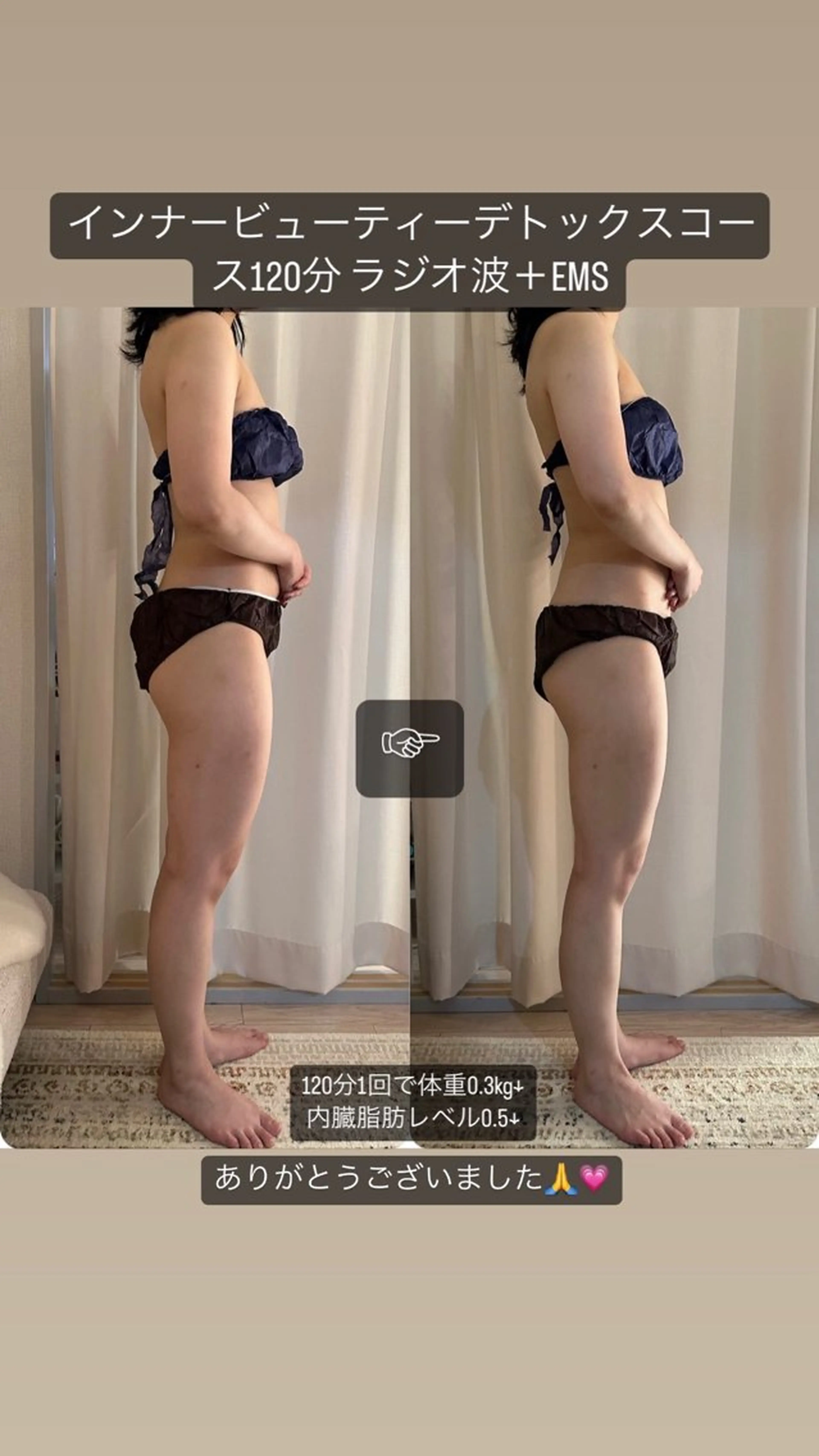 エステ 美容鍼灸サロンRemeリミー所属・美容鍼WINBACK サロンRemeのエステ・リラクイメージ