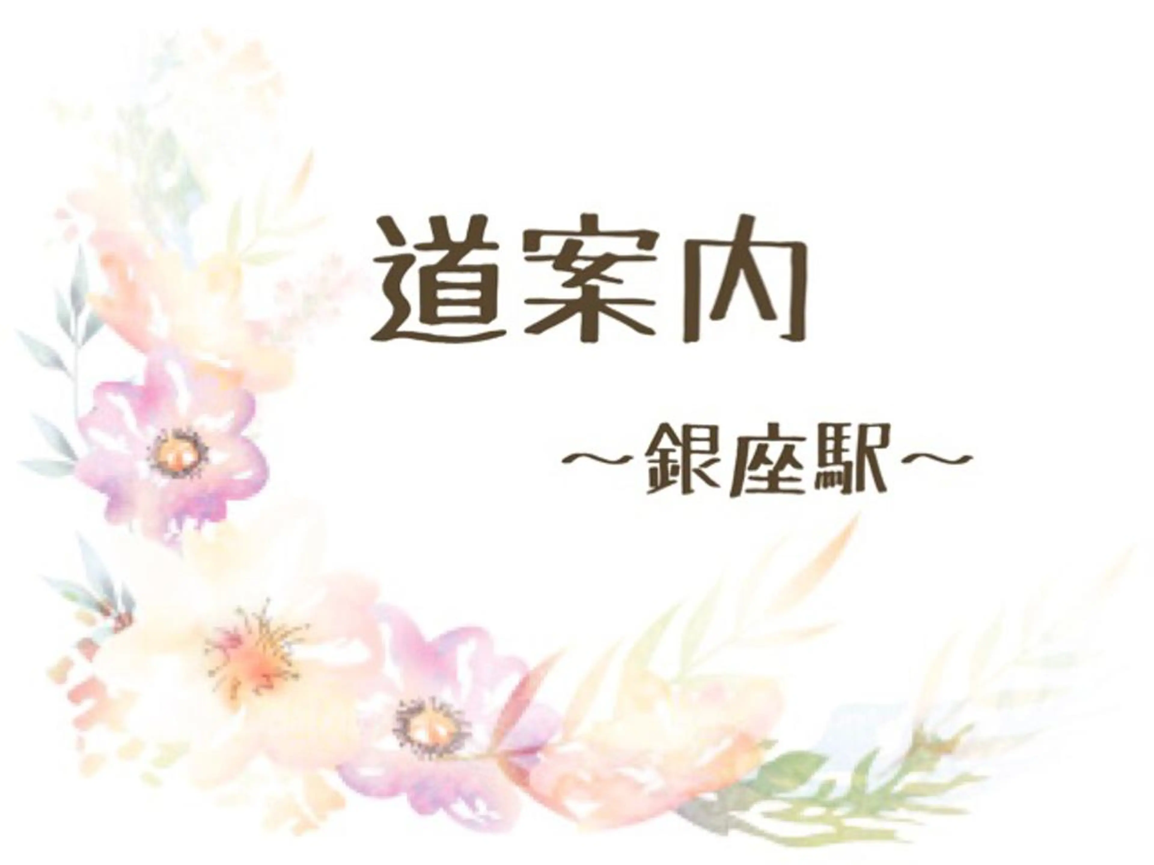 MiMiy 銀座店のエステ・リラクイメージ