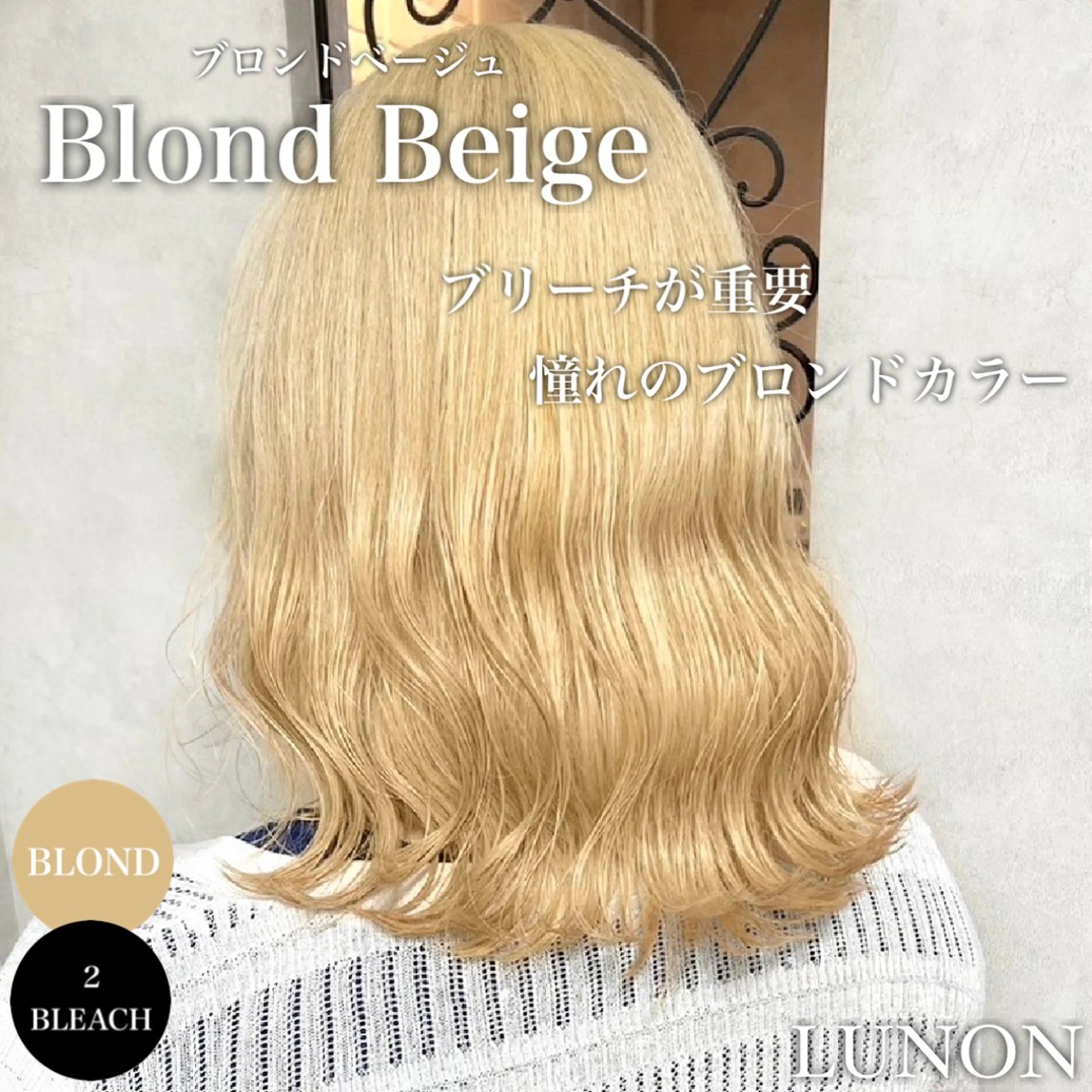 ミディアム カラー ブリーチ特化💛 RYUTOのヘアスタイル