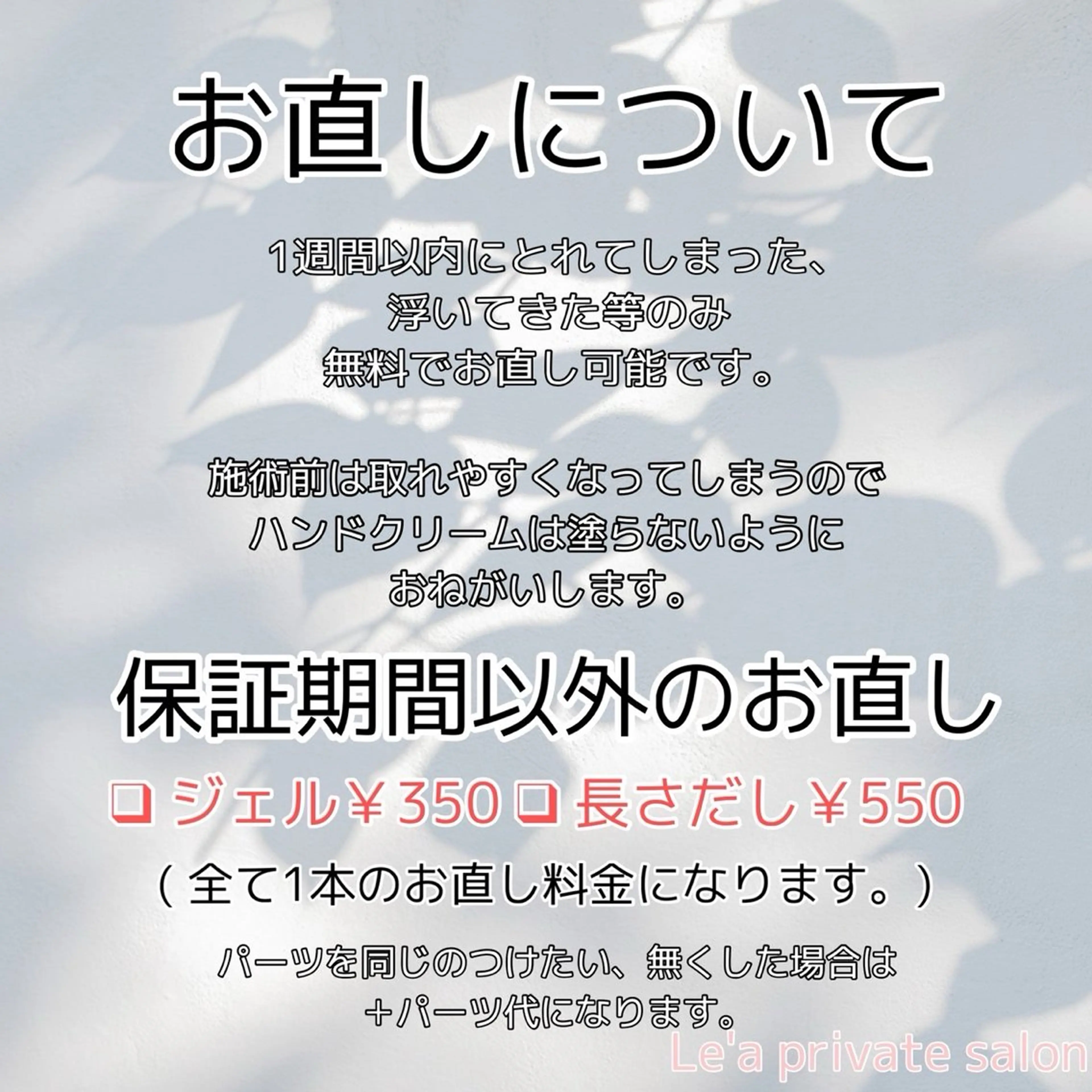 private salon le'a所属・le'a スタッフのネイルデザイン