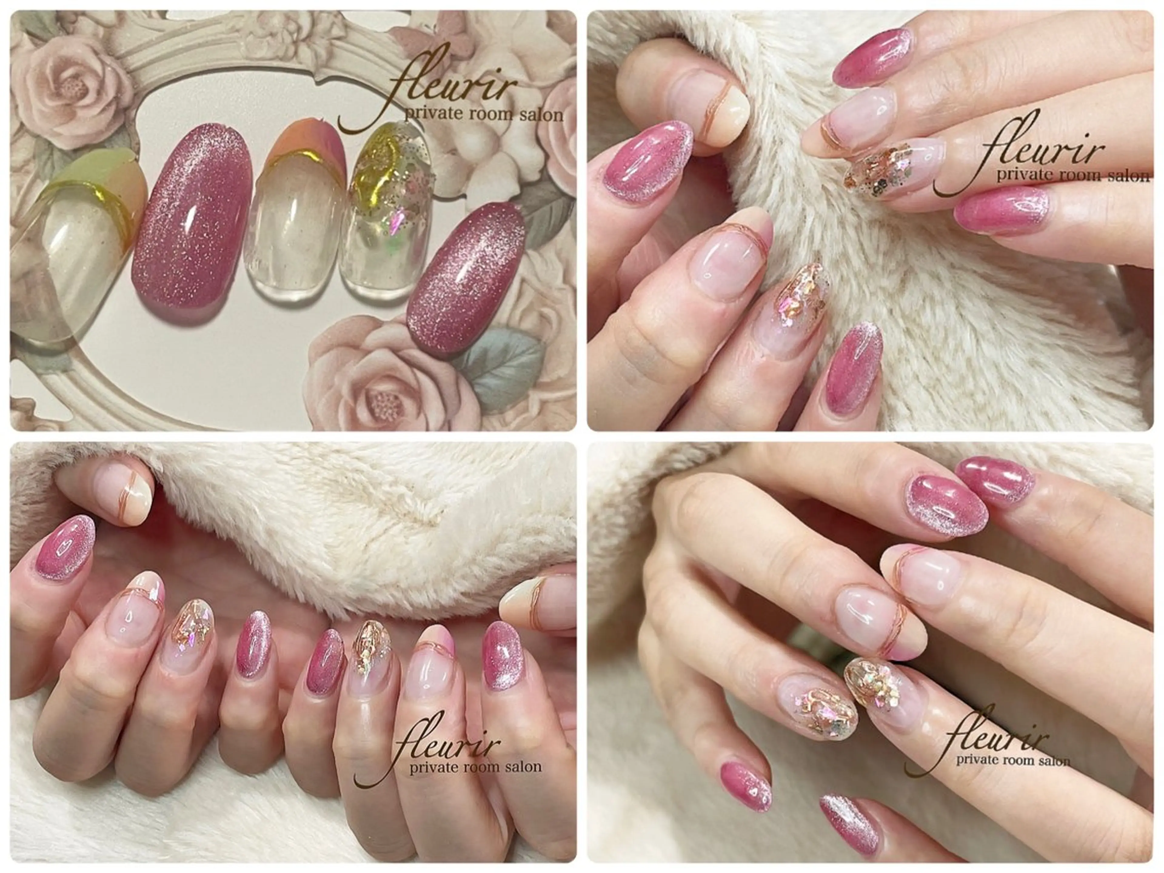 ネイル アートネイル フレンチネイル マグネットネイル ミラーネイル オンブレフレンチ フルリール 【プライベートサロンのネイルデザイン