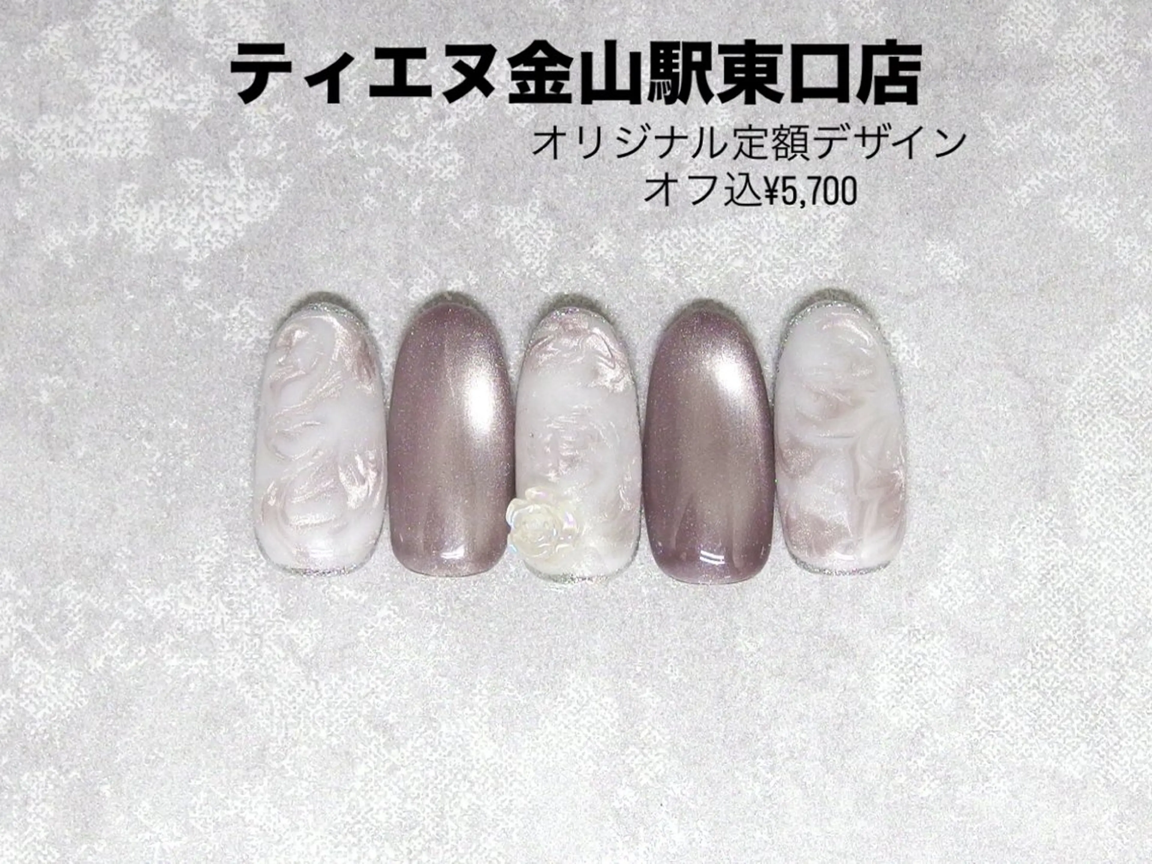 ネイル フレンチネイル ラメ(グリッター) ラメグラデーション マグネットネイル 持ち込み ハンドネイル ティーエヌ 金山駅東口店のネイルデザイン