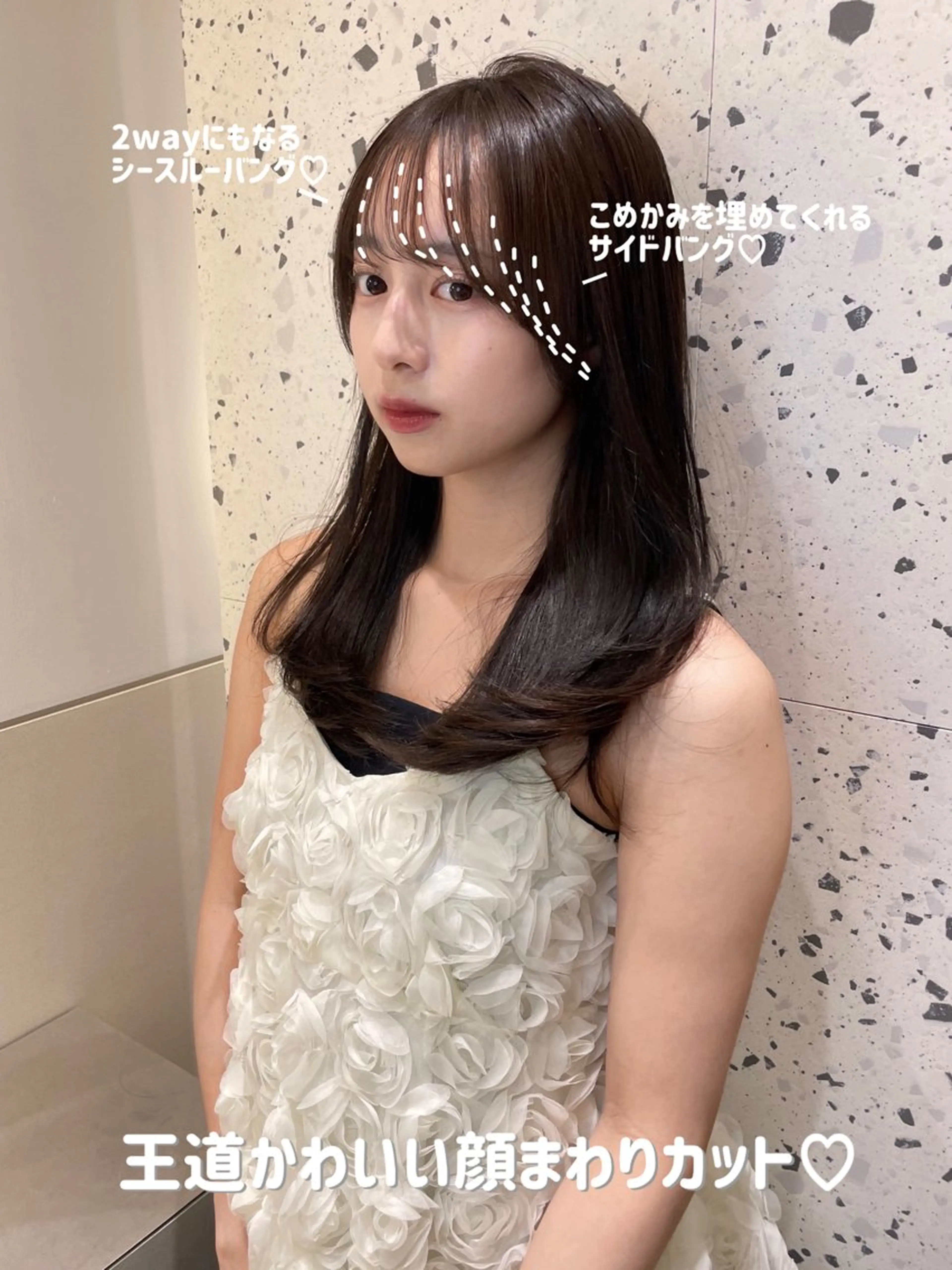 ロング カラー 透明感カラー ヘアカラー トリートメント 岩田菜央 《武蔵小杉》のヘアスタイル