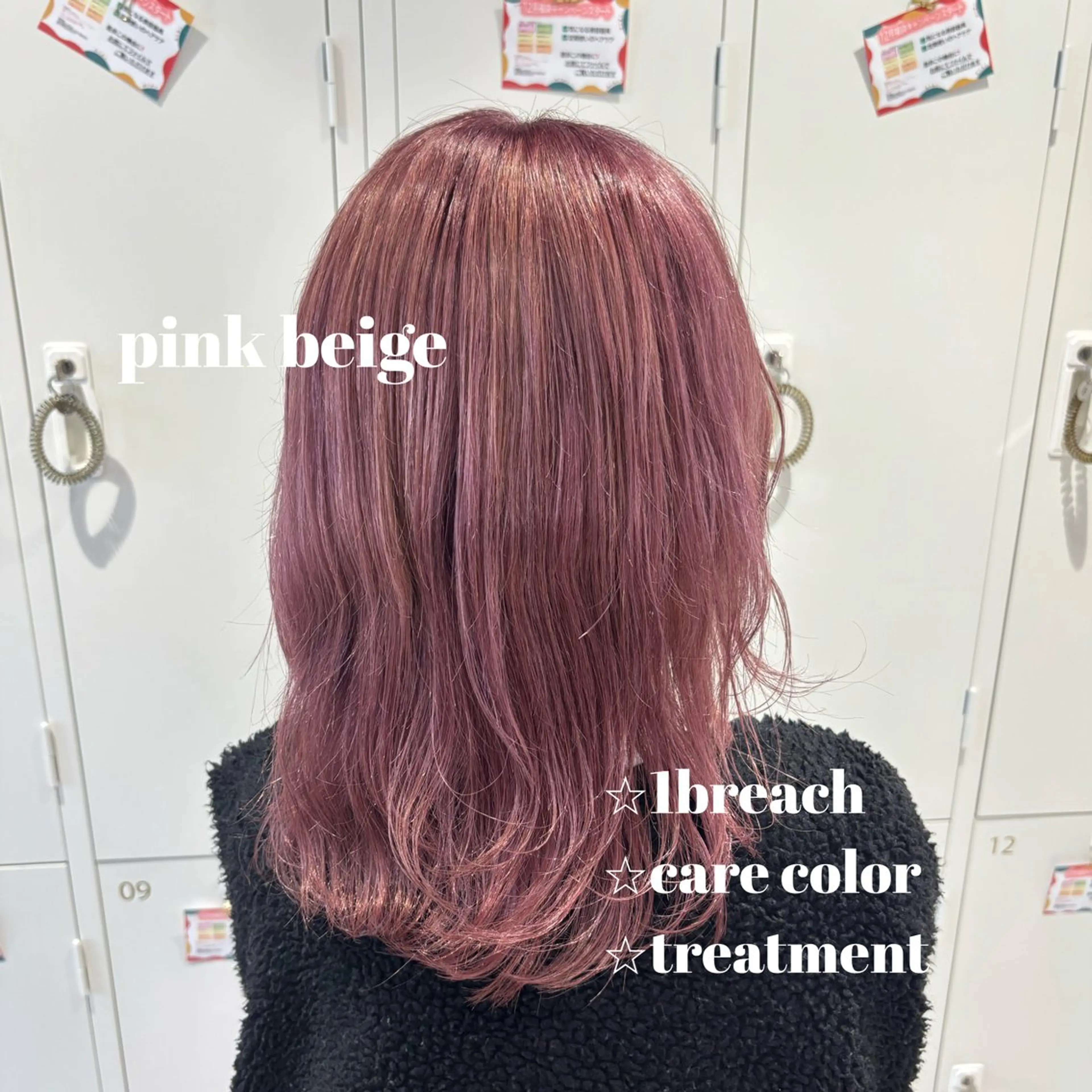 ミディアム ヘアカラー 渡邊楓果／髪質改善 ／カラーのヘアスタイル