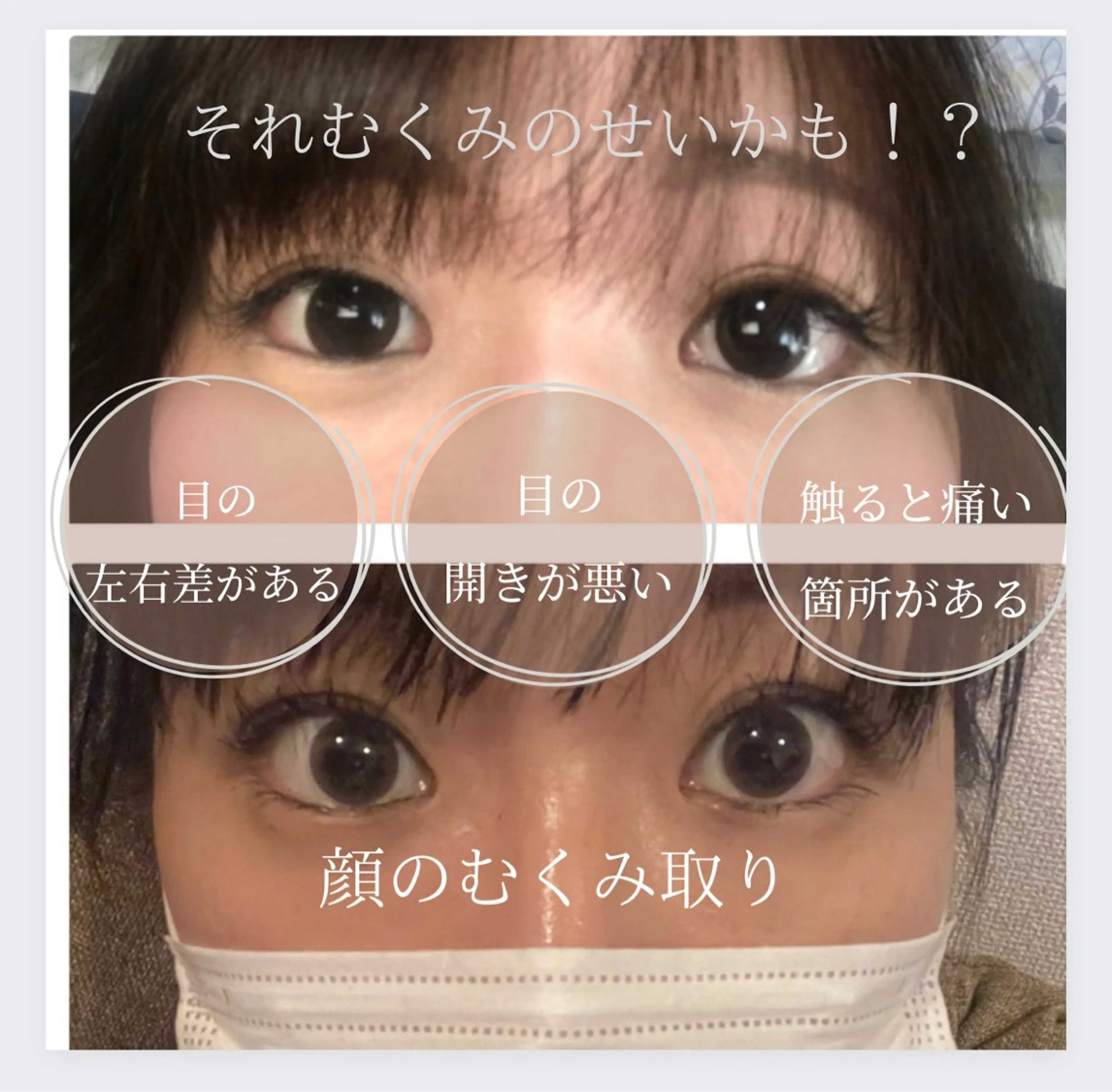 【足圧】鬼👹リンパ 身体整うサロンのエステ・リラクイメージ