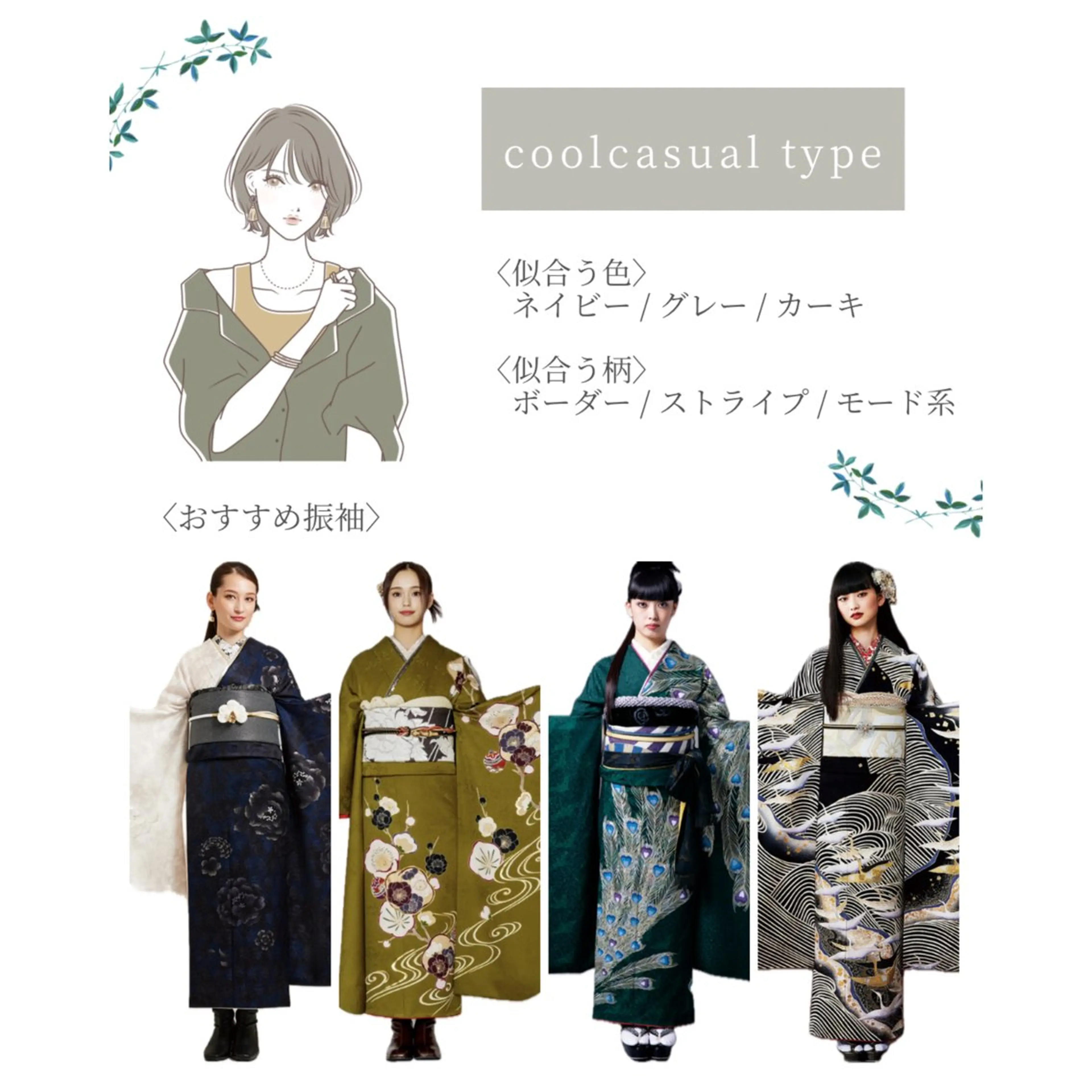 パーソナルカラー診断 骨格診断 顔タイプ診断 パーソナルカラー/ 骨格/顔タイプ診断のその他イメージ