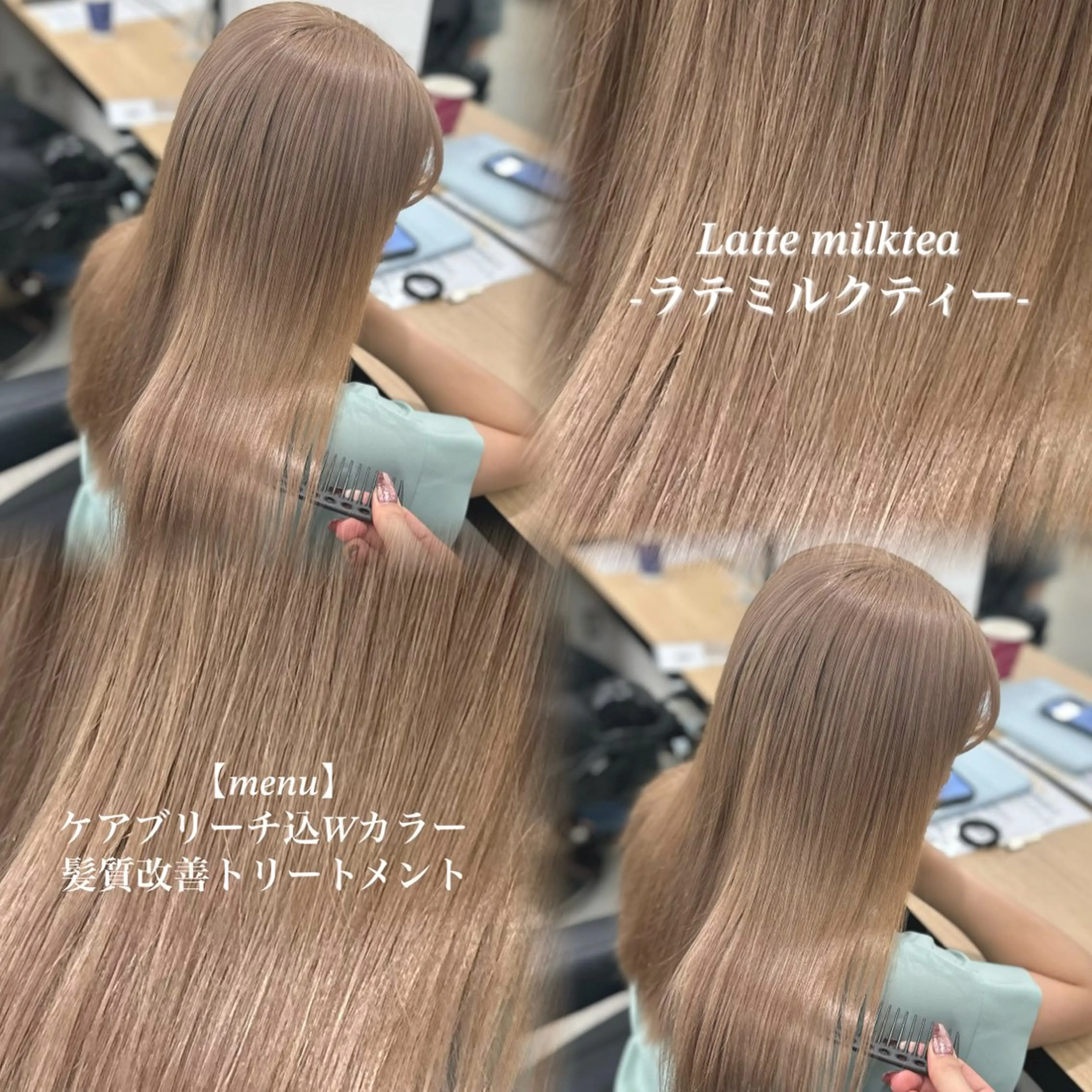 【🤍大人気メニュー🤍】カット＋ケア込みWカラー＋髪質改善トリートメント🪽♡の写真