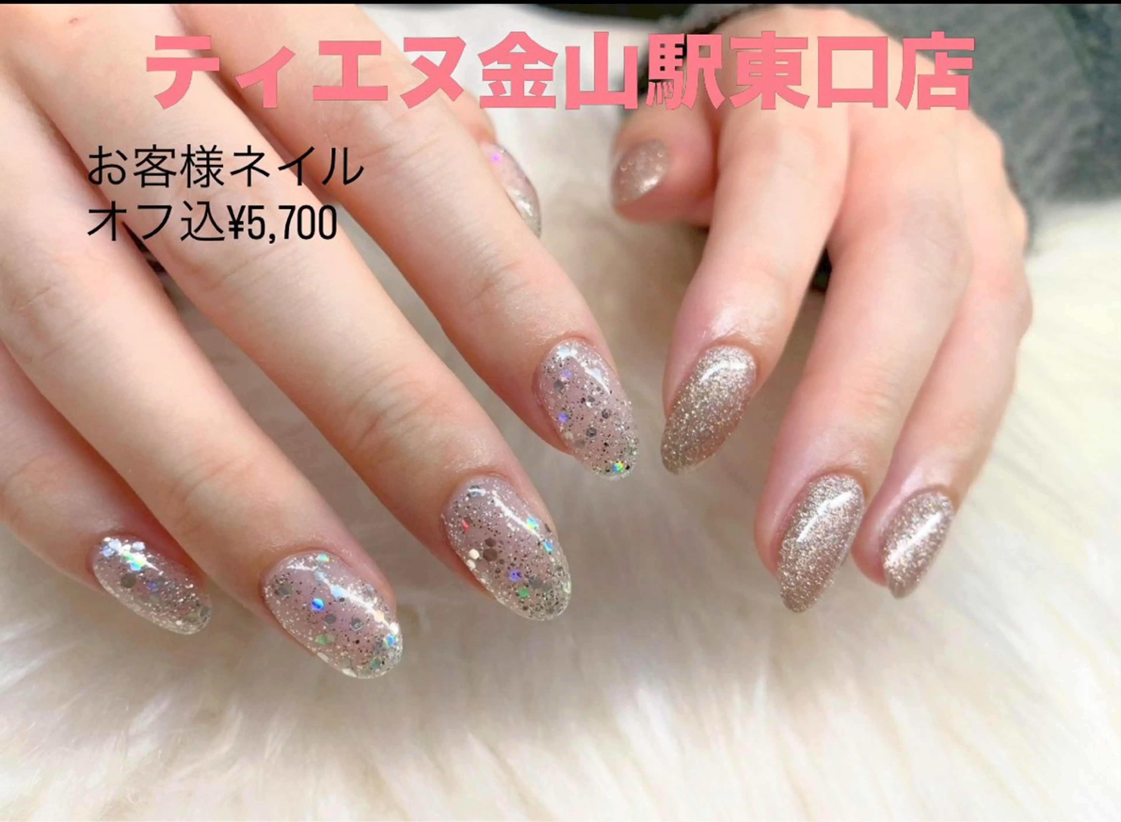 ネイル フレンチネイル ラメ(グリッター) ラメグラデーション マグネットネイル 持ち込み ハンドネイル ティーエヌ 金山駅東口店のネイルデザイン