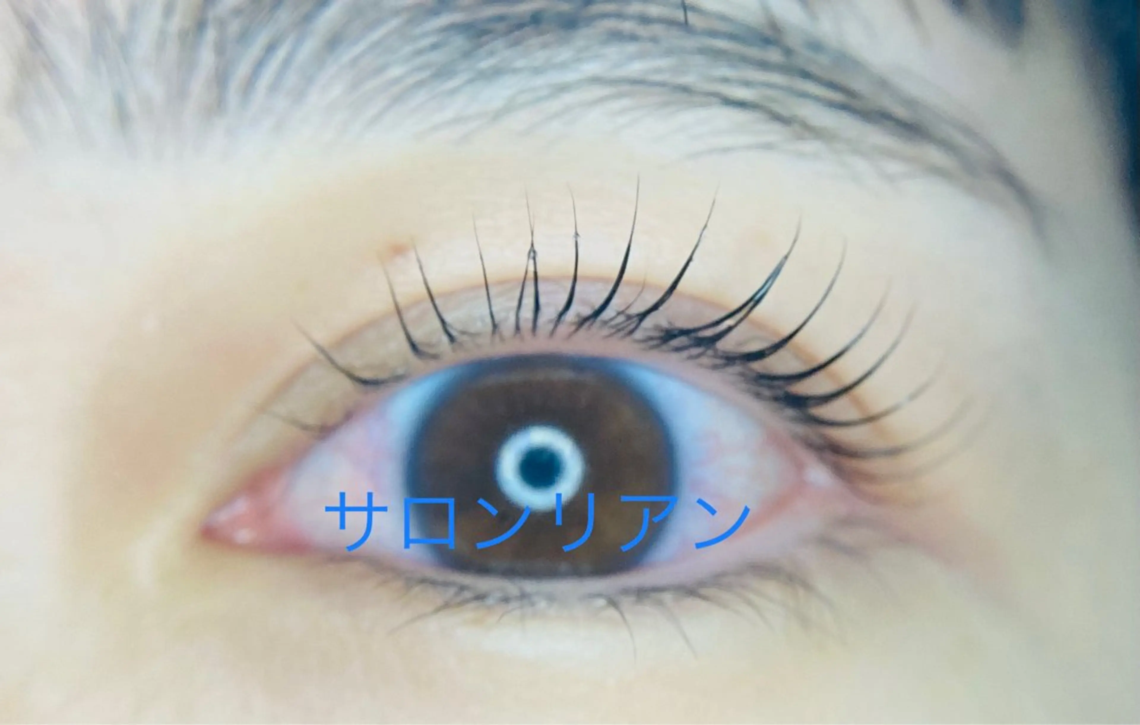 マツエク・マツパ サロンリアン 池袋のマツエク・マツパデザイン