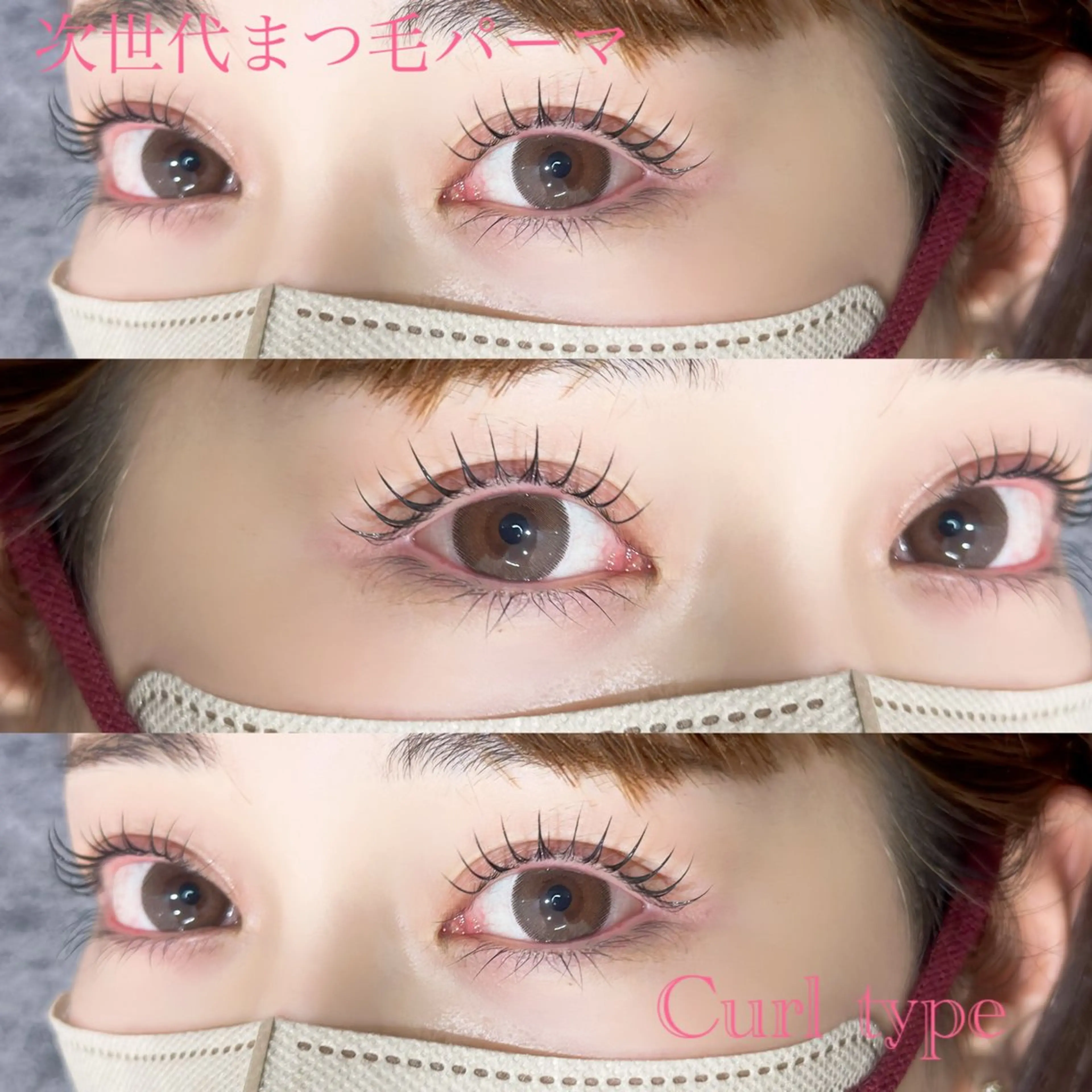 マツエク・マツパ Le Riad 栄 🦋坪内のマツエク・マツパデザイン