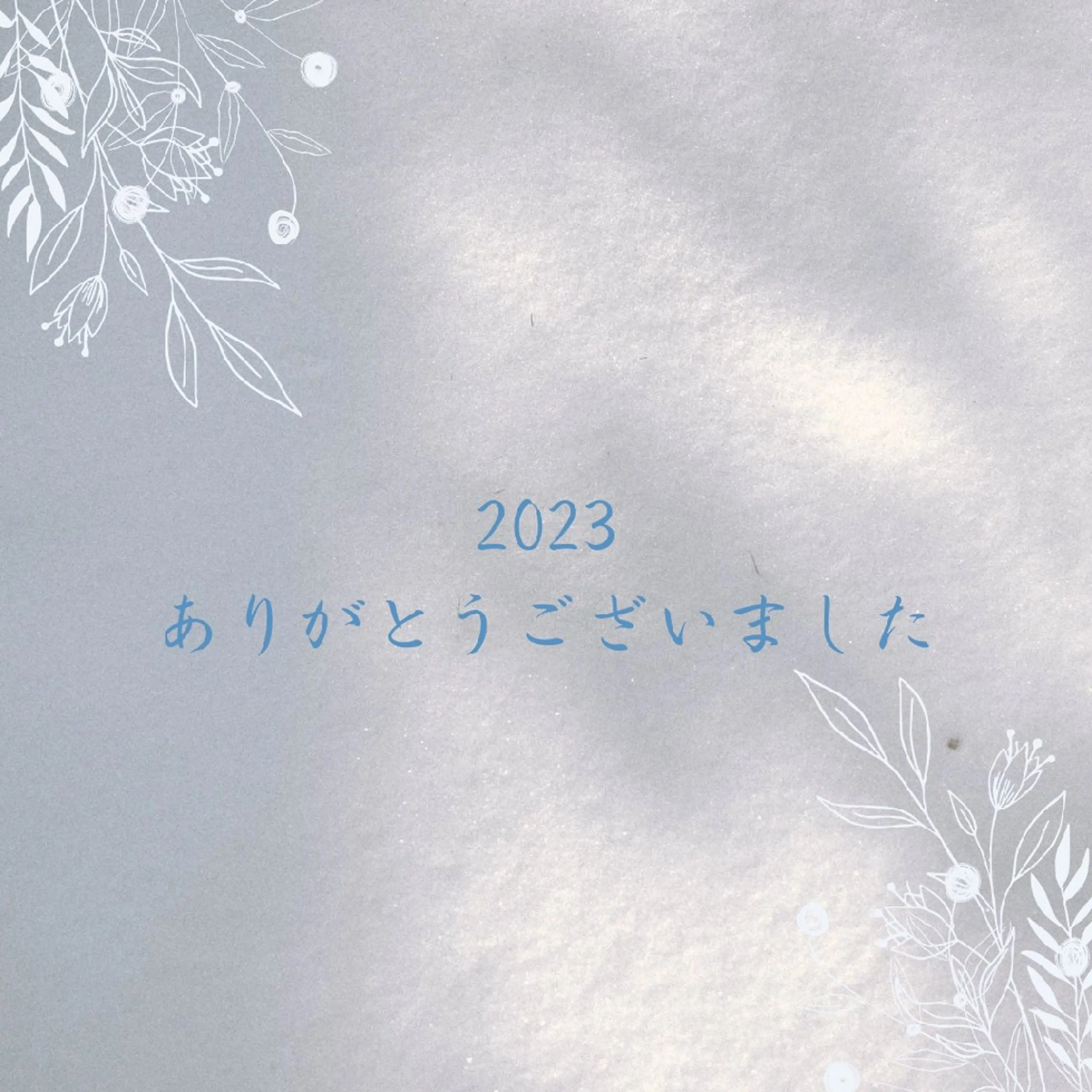 おうちサロン☆カリブール所属・じむら まゆみのエステ・リラクイメージ
