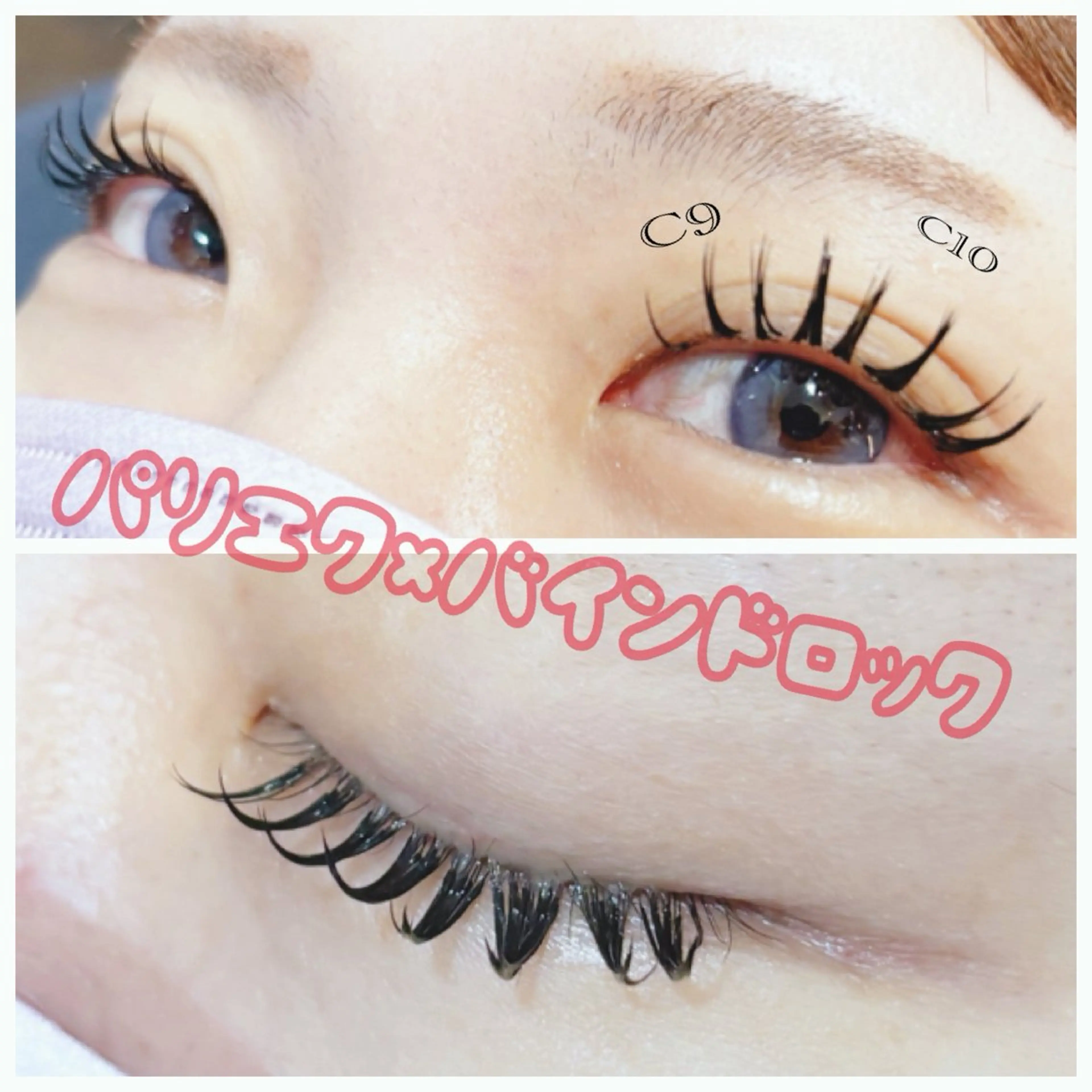 マツエク・マツパ バインドロック Masumi .のマツエク・マツパデザイン