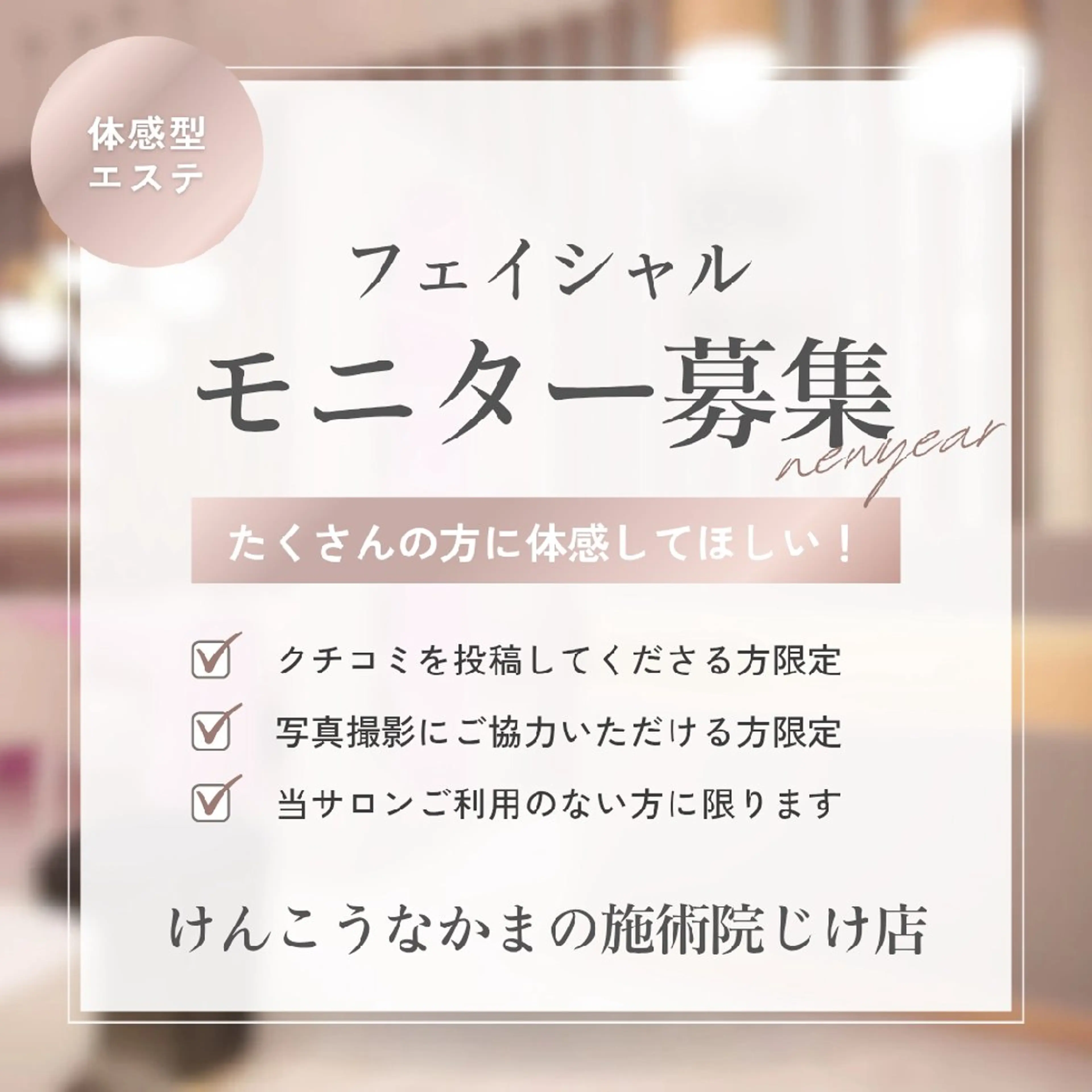 畑 彩愛のエステ・リラクイメージ