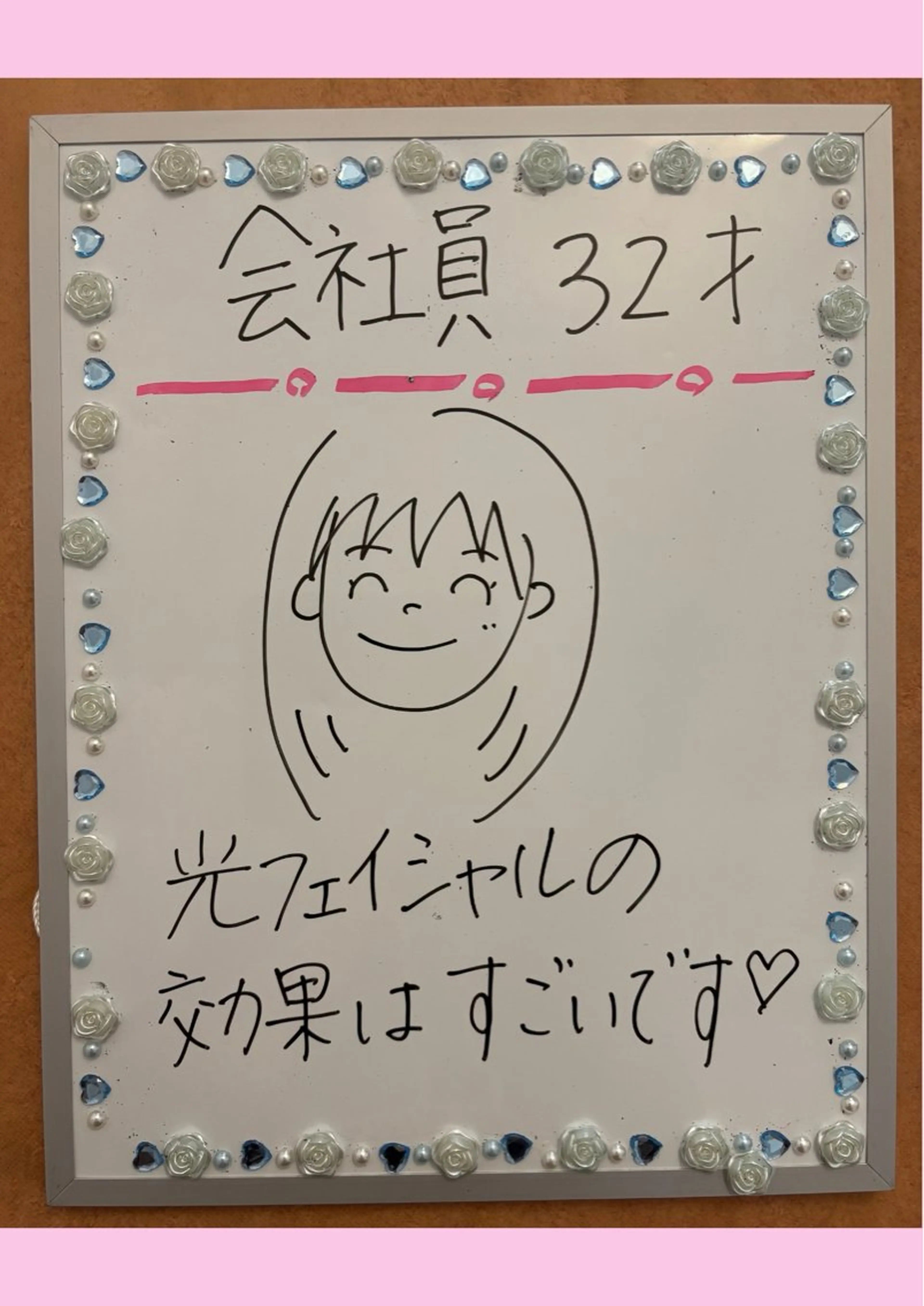 Rapport所属・Rapport ラポールのエステ・リラクイメージ