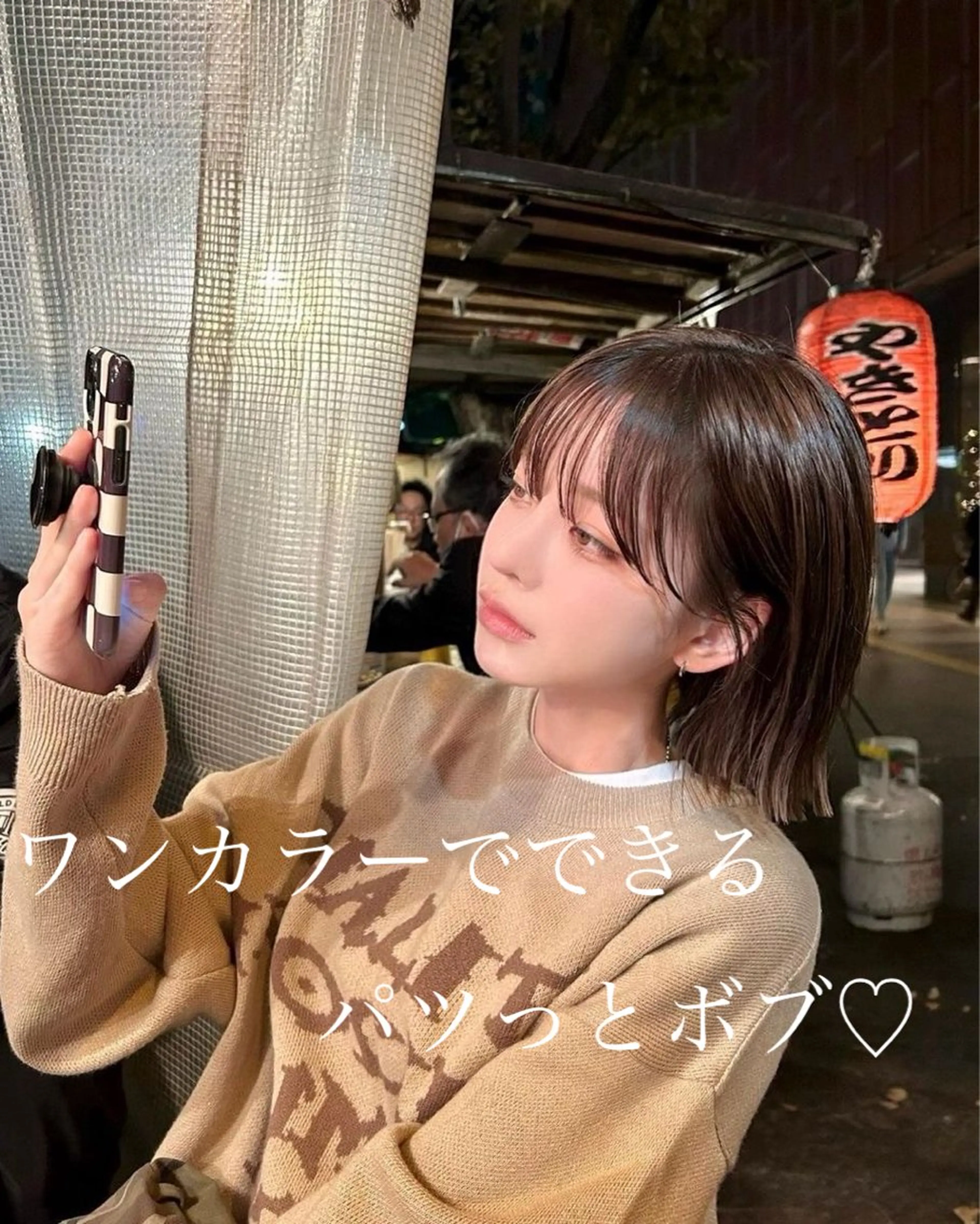 ミディアム カラー ボブ/髪質改善💎✨ SOMAのヘアスタイル