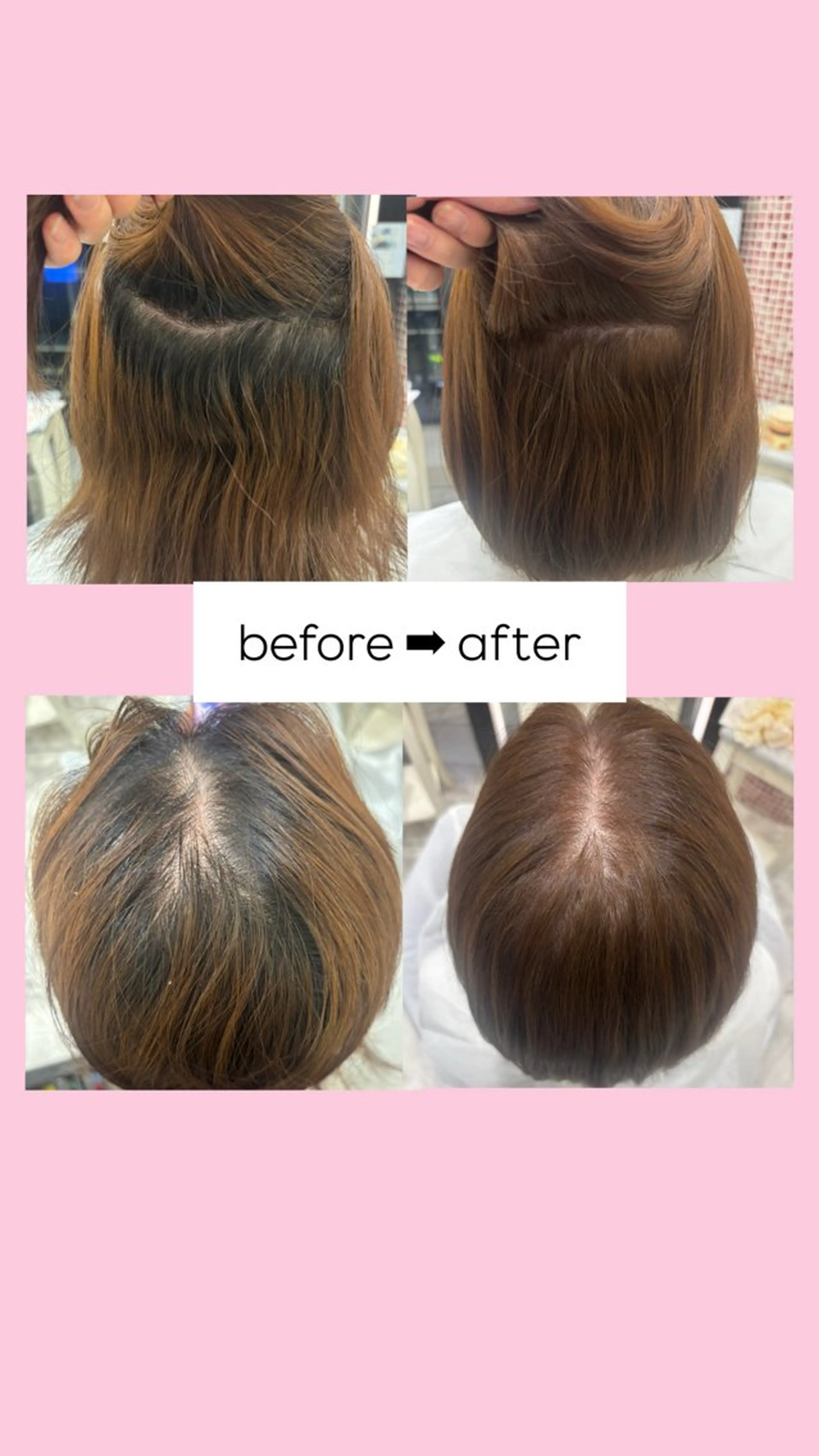 カラー グラデーションカラー ヘアカラー トリートメント 銀座🌿ヘア アレンジ🌿さやかのヘアスタイル