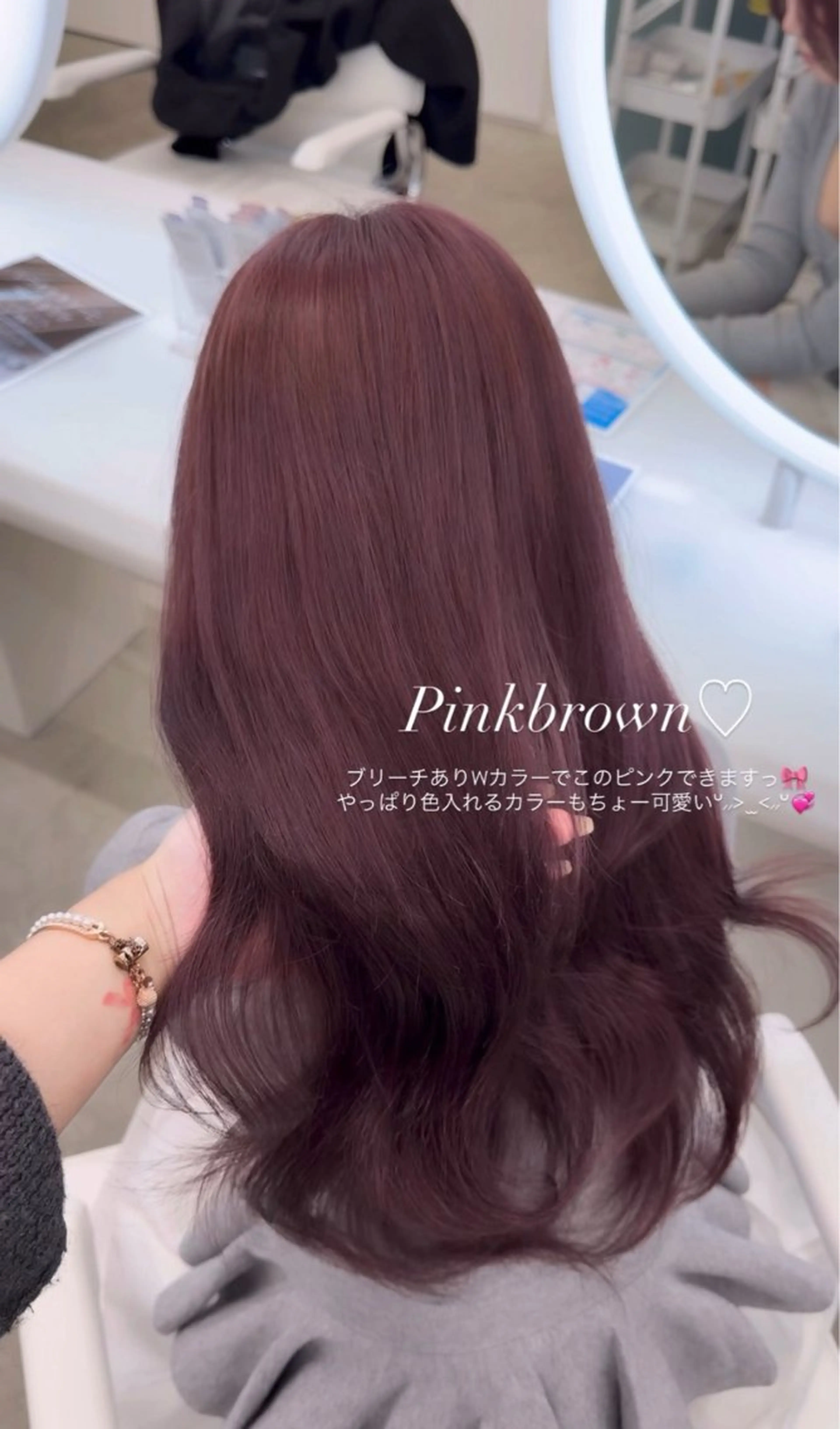 ロング カラー ヘアカラー ICY所属・kanna♡ 韓国ヘアーのヘアスタイル