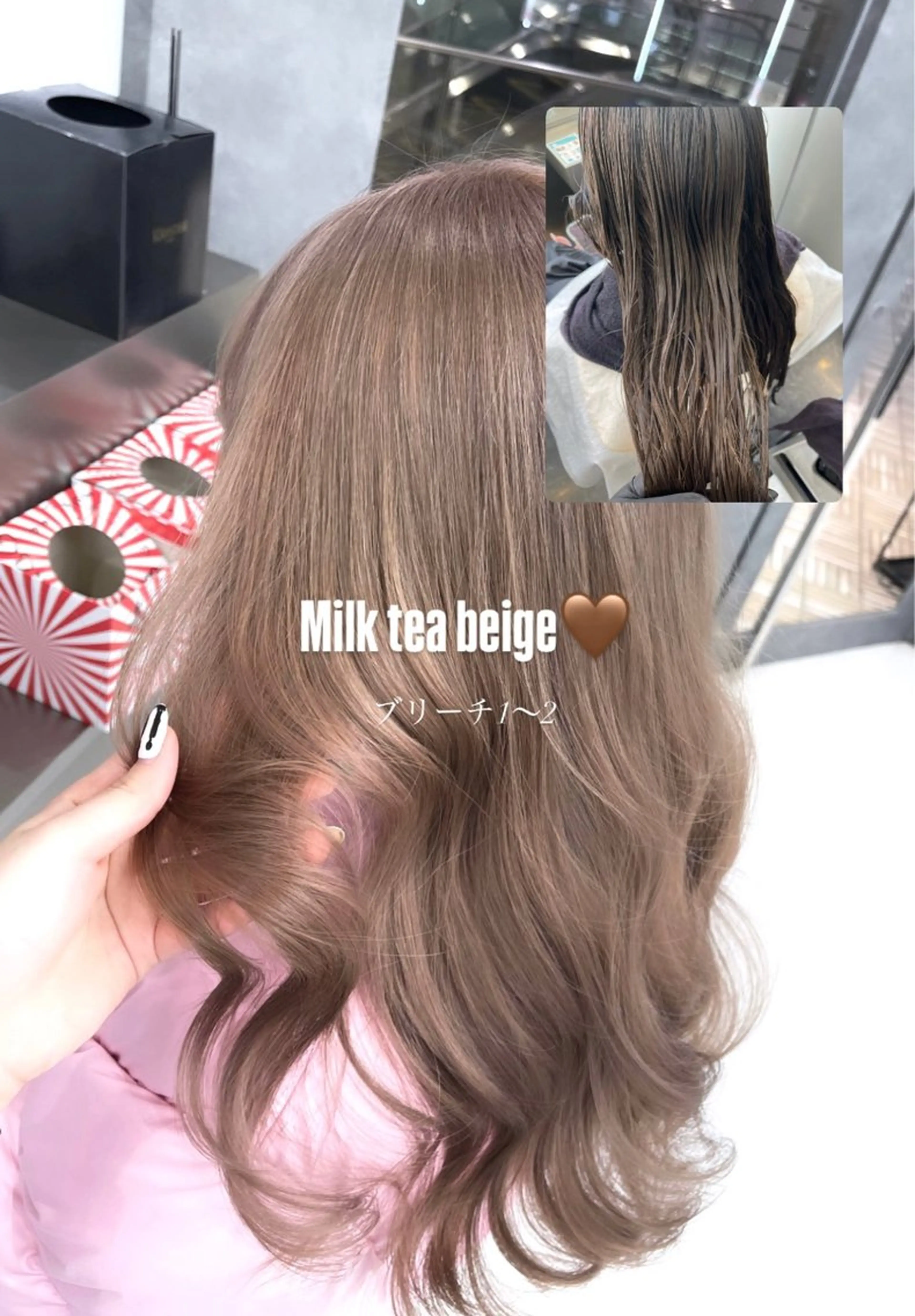 ロング カラー ブリーチ ヘアカラー トリートメント ミルクティー/透明感 カラー🎀YURIAのヘアスタイル