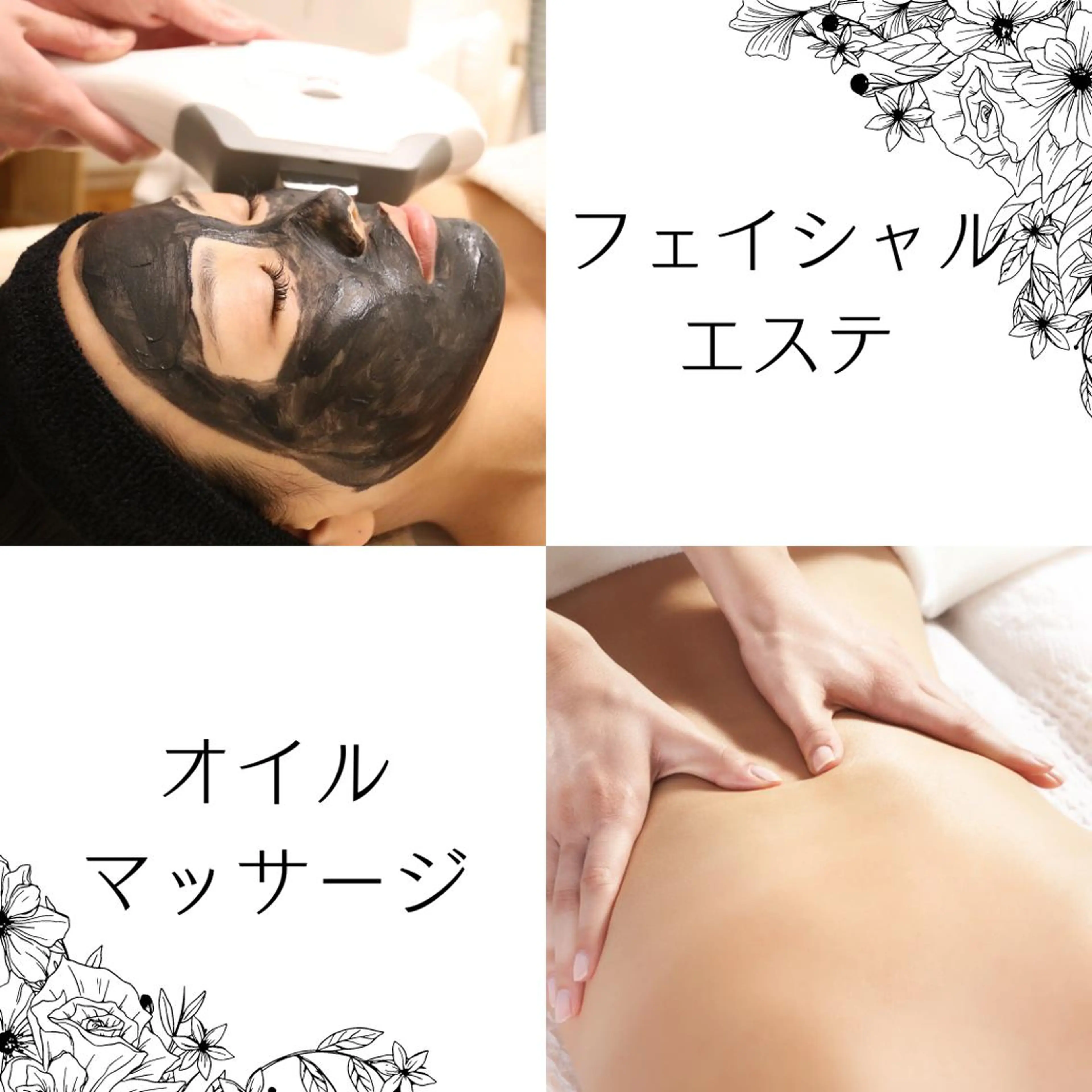 男女同額完全個室脱毛 LEPIA内田のエステ・リラクイメージ