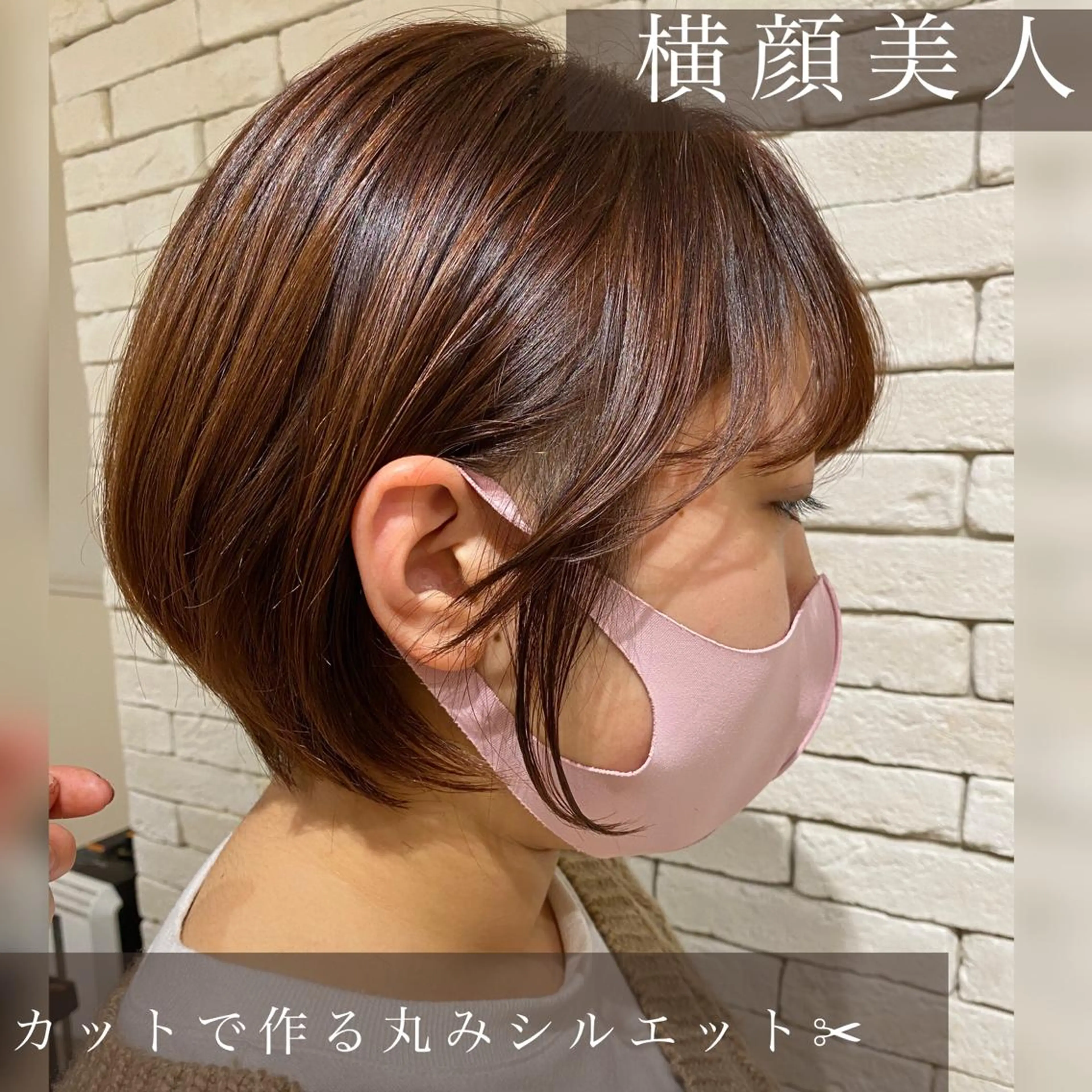 ショート Dxxxx III所属・女性目線の大人 メンズ*Ayakaのヘアスタイル