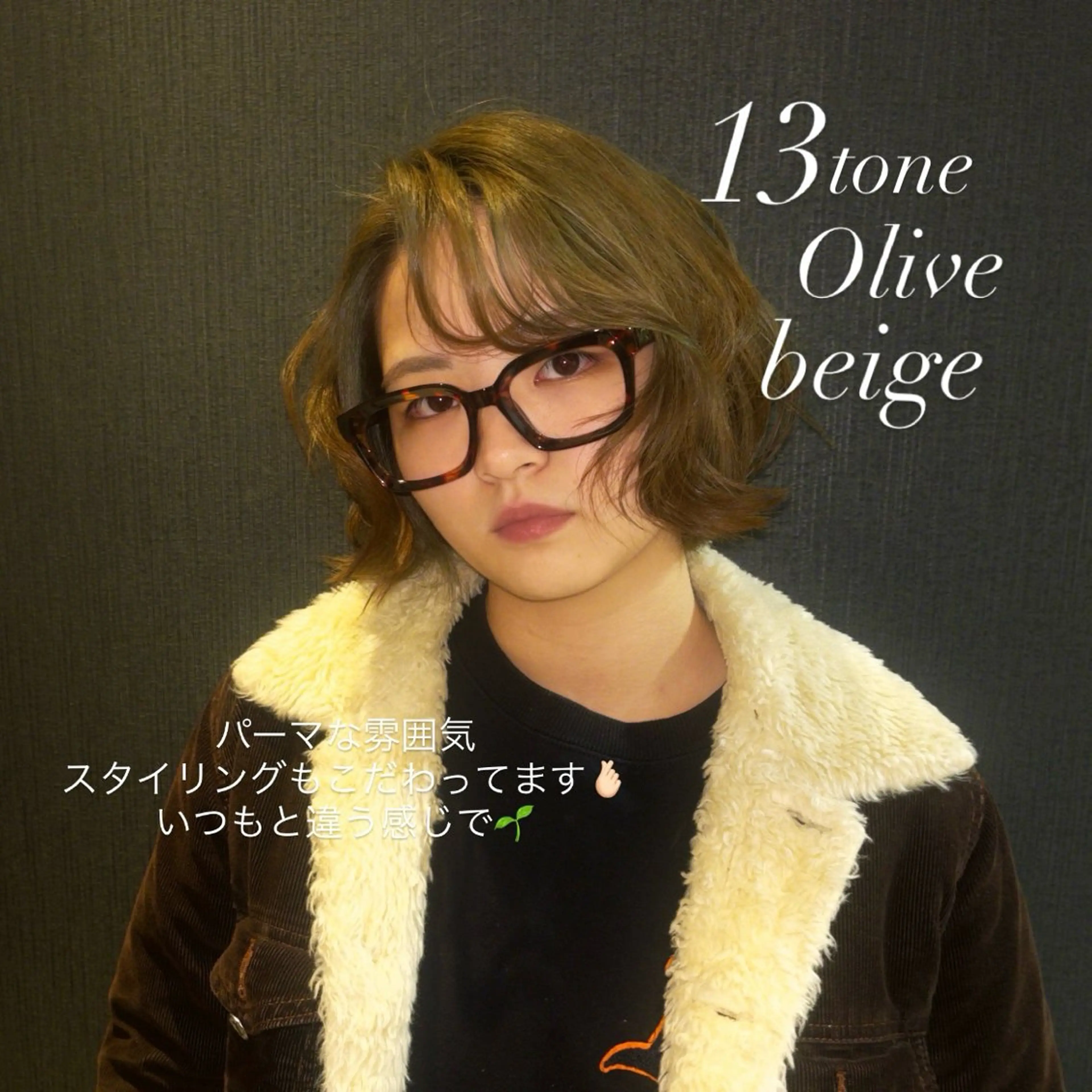 【カット】➕【カラー】➕【Aujuaトリートメント】➕【sh】💝お持ち帰りﾄﾘｰﾄﾒﾝﾄ付きの写真