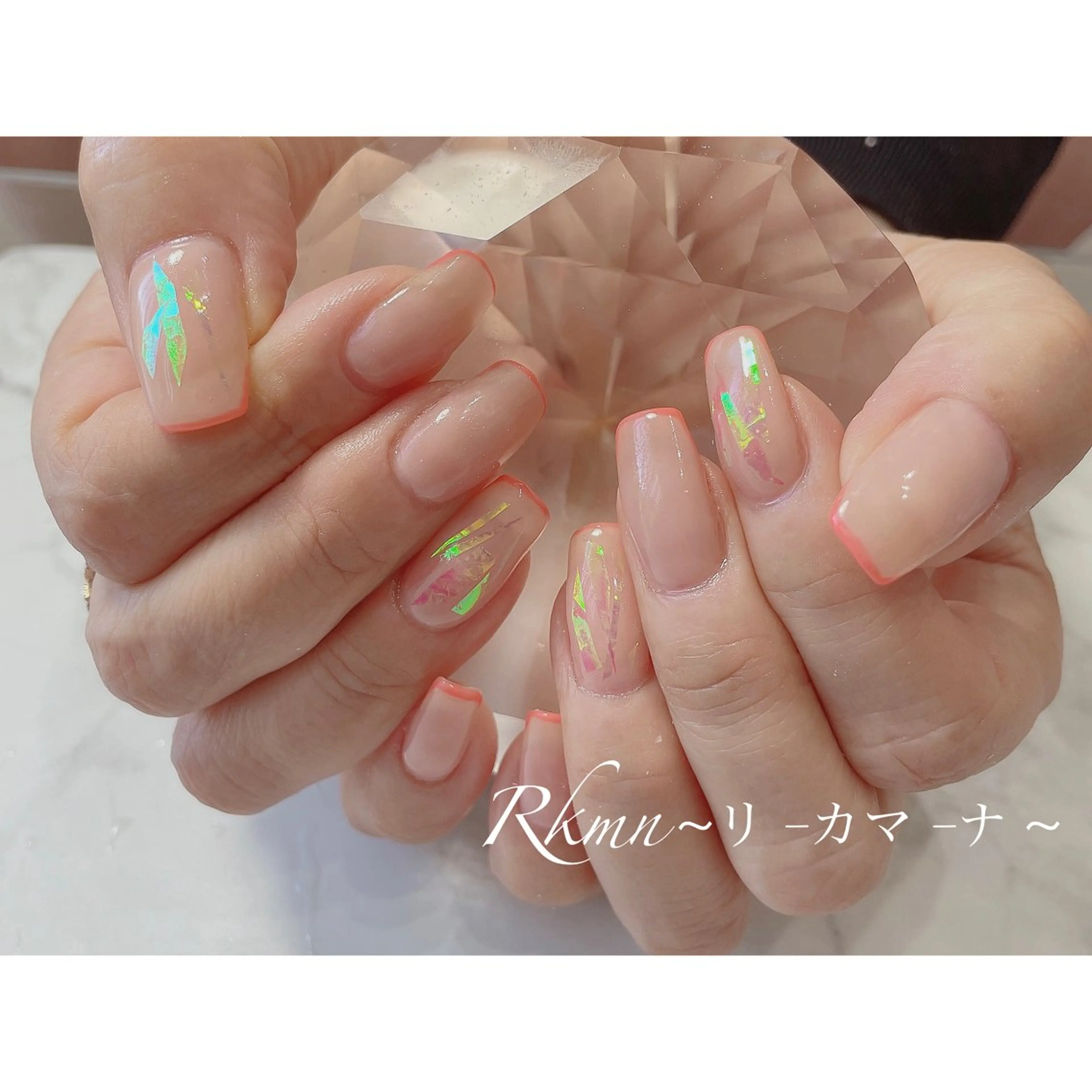 ネイル アートネイル オーロラネイル フレンチネイル 春ネイル ハンドネイル フットネイル ハンドケア Rkmn ~リ-カマ-ナ~のネイルデザイン