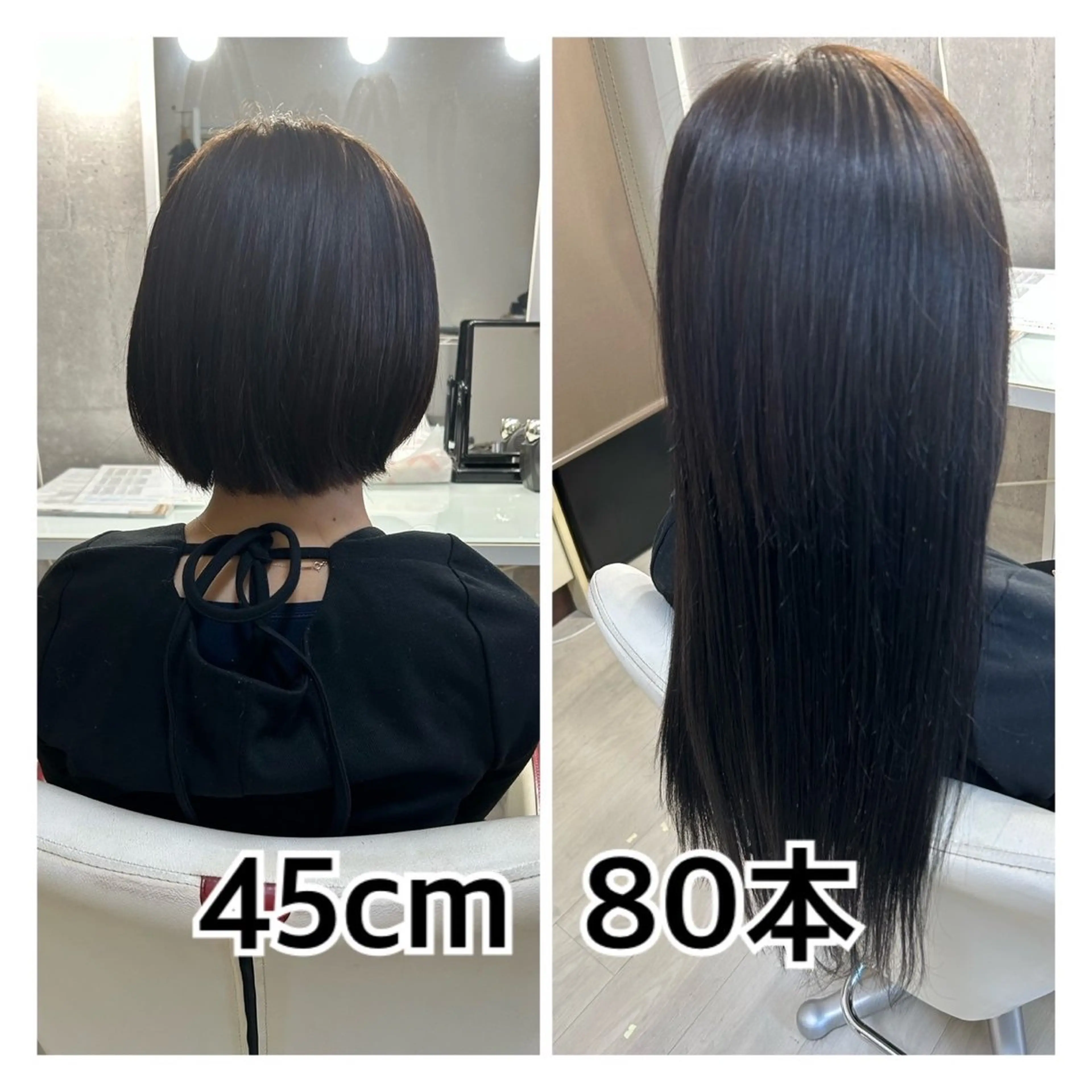 ロング エクステ ドレスアップ神戸店所属・🌟ドレスアップ 神戸店🌟のヘアスタイル