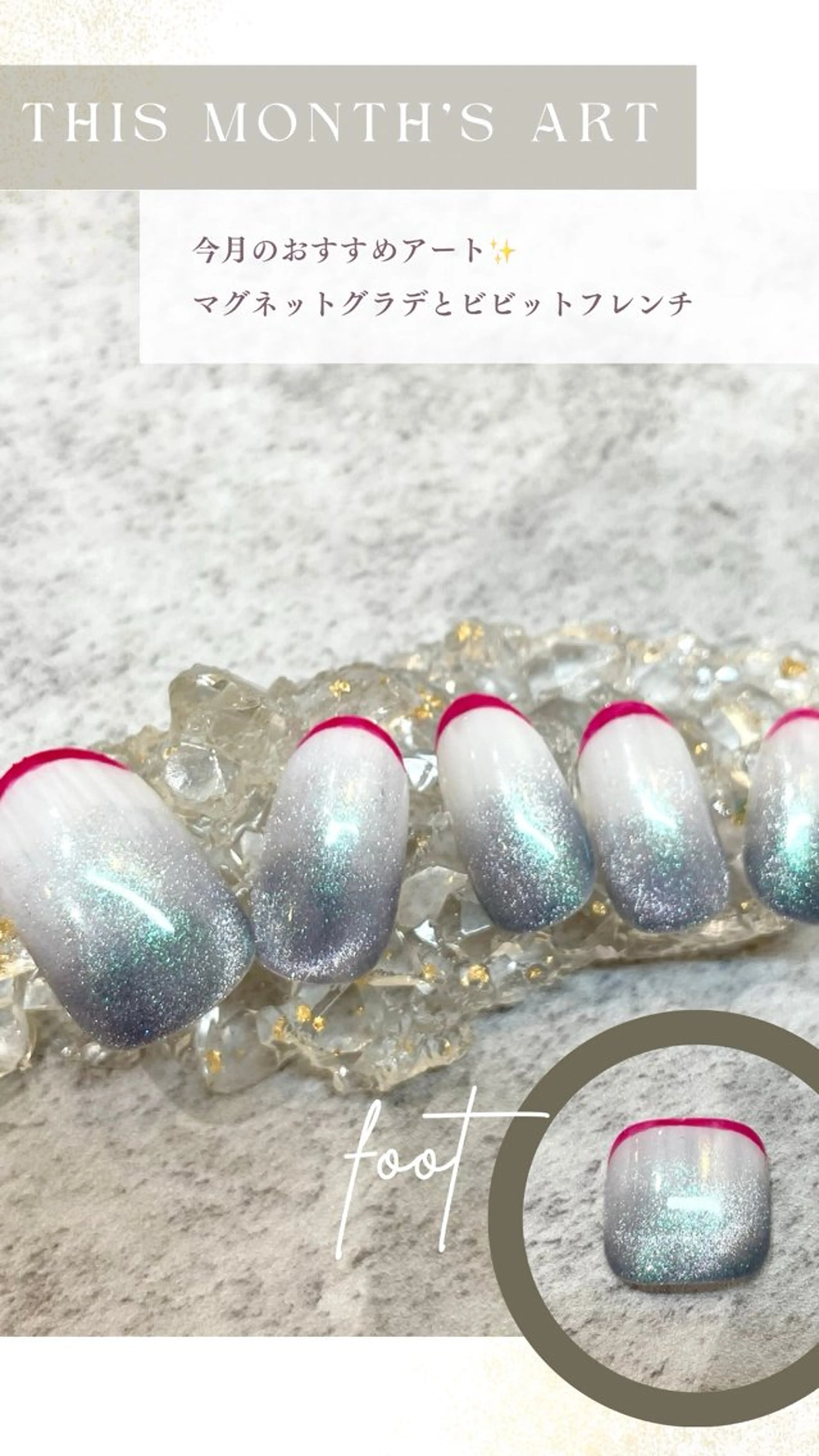 ネイル アートネイル フラワーネイル フットネイル フレンチネイル グラデーション Seemly 千田町店所属・フラワーパラジェル 🌸シームリーエミのネイルデザイン